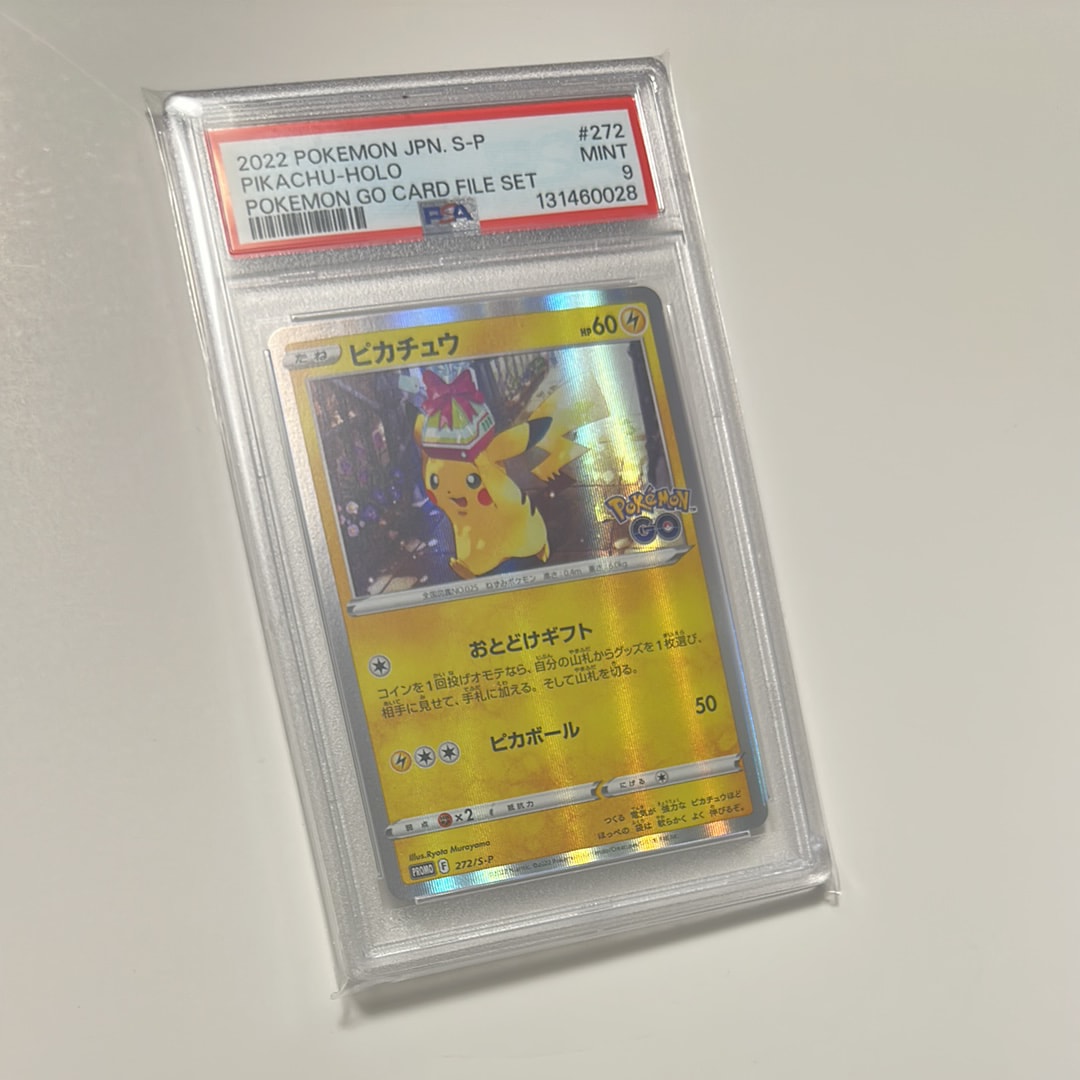 ピカチュウ: プロモ P [S-P 272](プロモーションカード「S-P」)通販