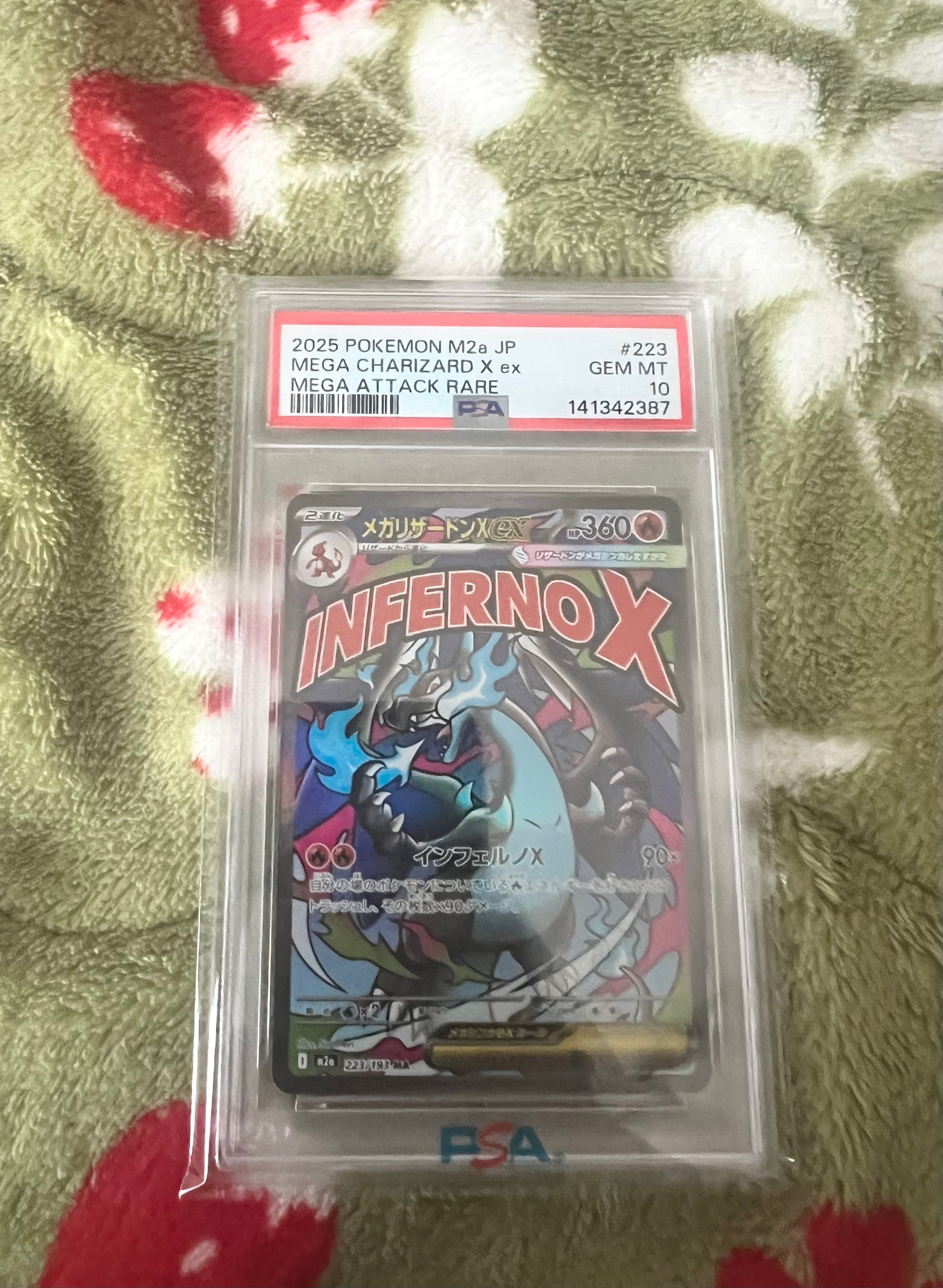 メガリザードンXex MA [M2a 223/193](ハイクラスパック「MEGAドリームex」)