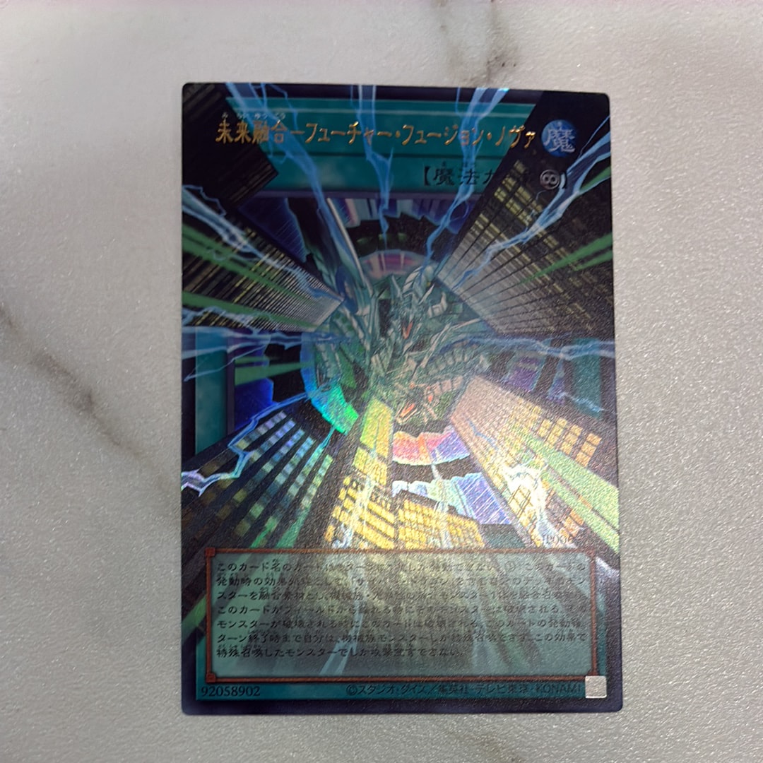 未来融合-フューチャー・フュージョン・ノヴァ UR :オーバーフレーム [LOCR-JP006](リミットオーバーコレクション ザ ライバルズ)