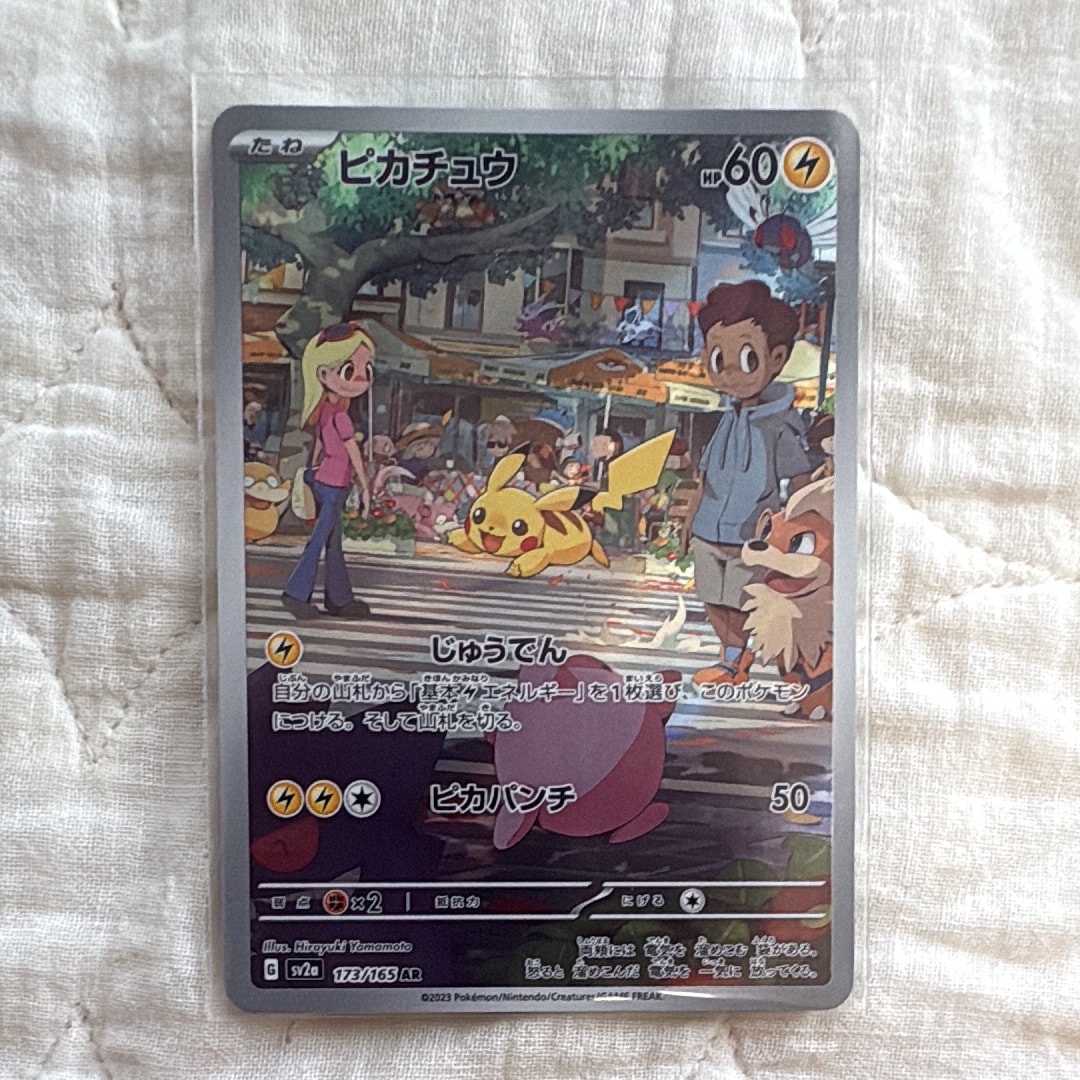PSA10】MミュウツーEX [XY 043/171](ハイクラスパック「THE BEST OF XY