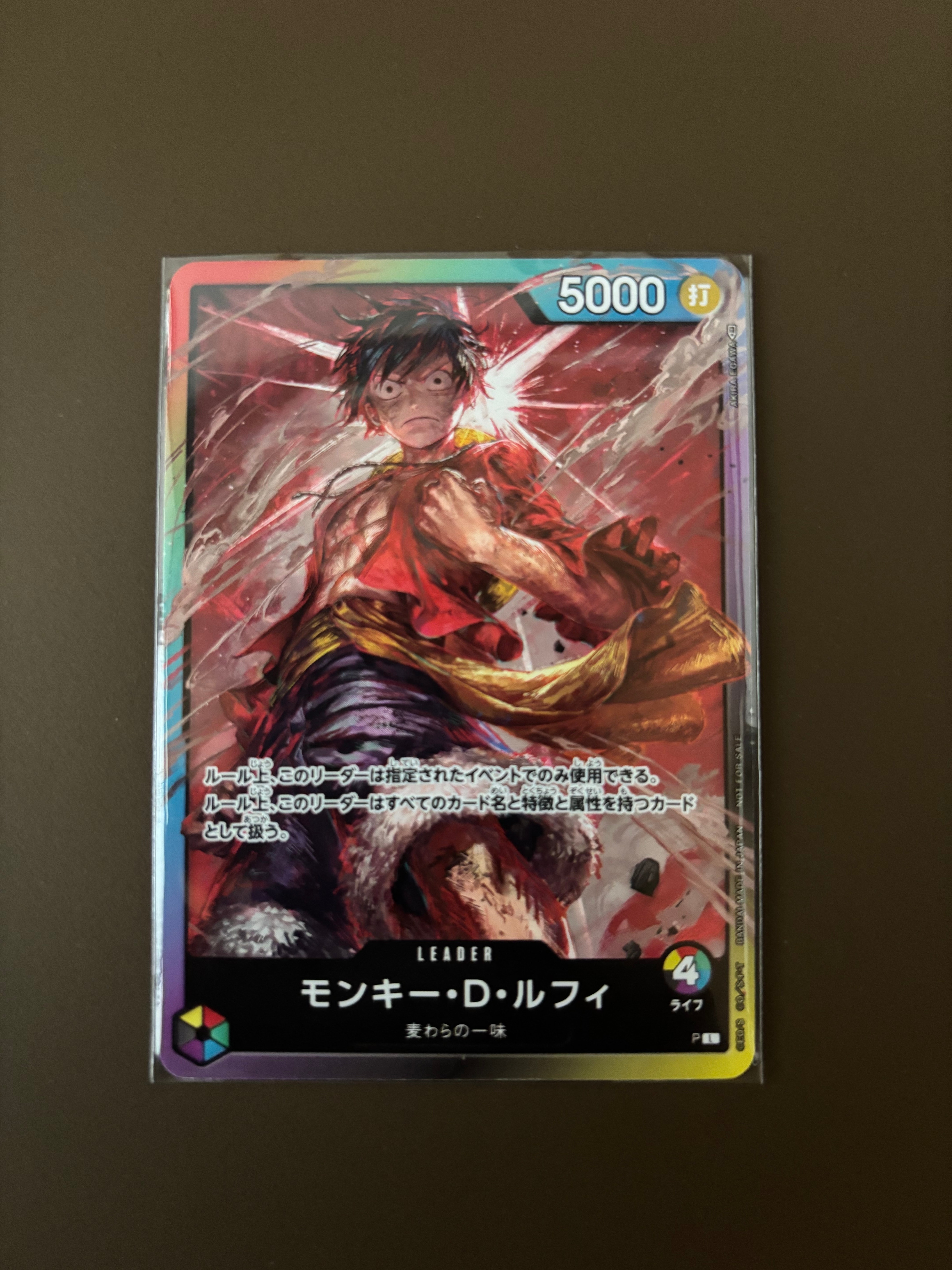 状態A】モンキー・D・ルフィ L :参加記念品 :修正前ライフ4 [P] (8