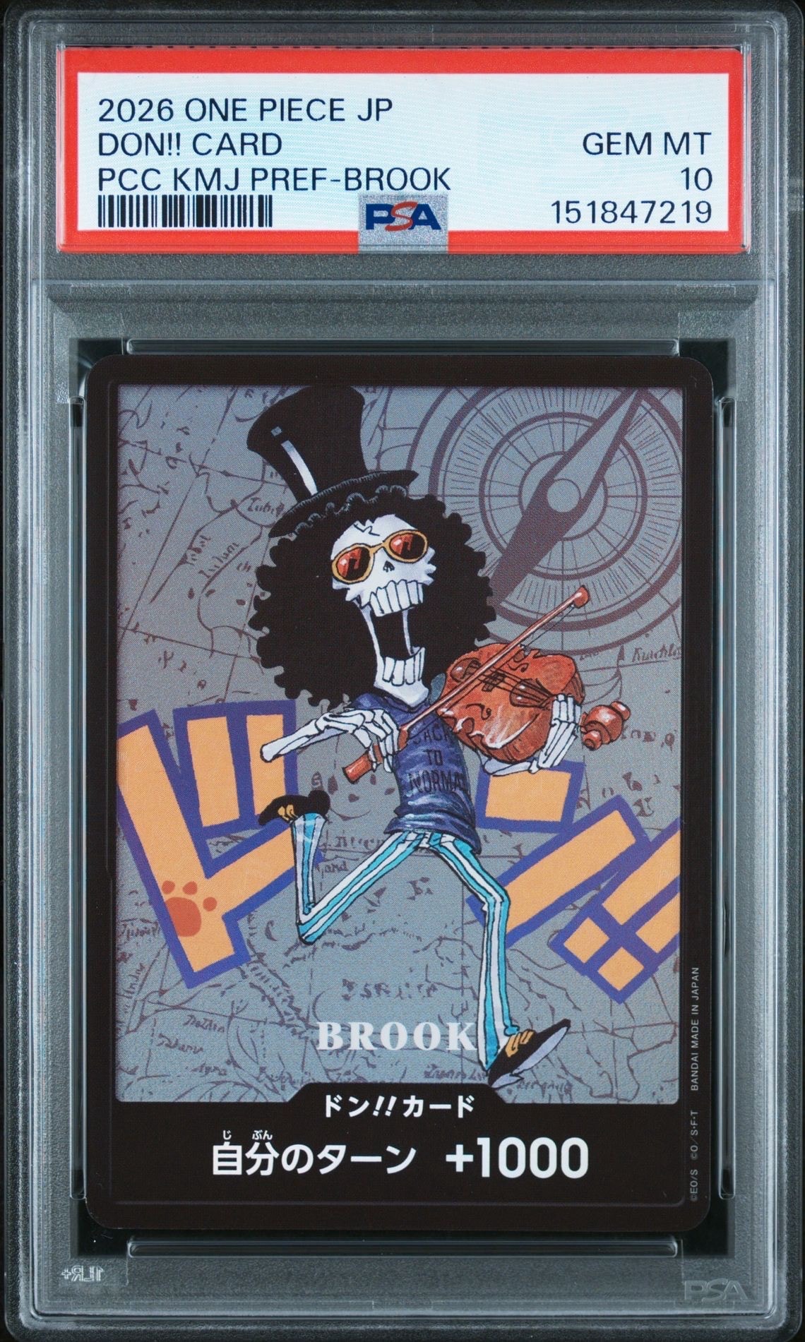 ドン!!カード : ブルック (プレミアムカードコレクション「熊本県スペシャル」)