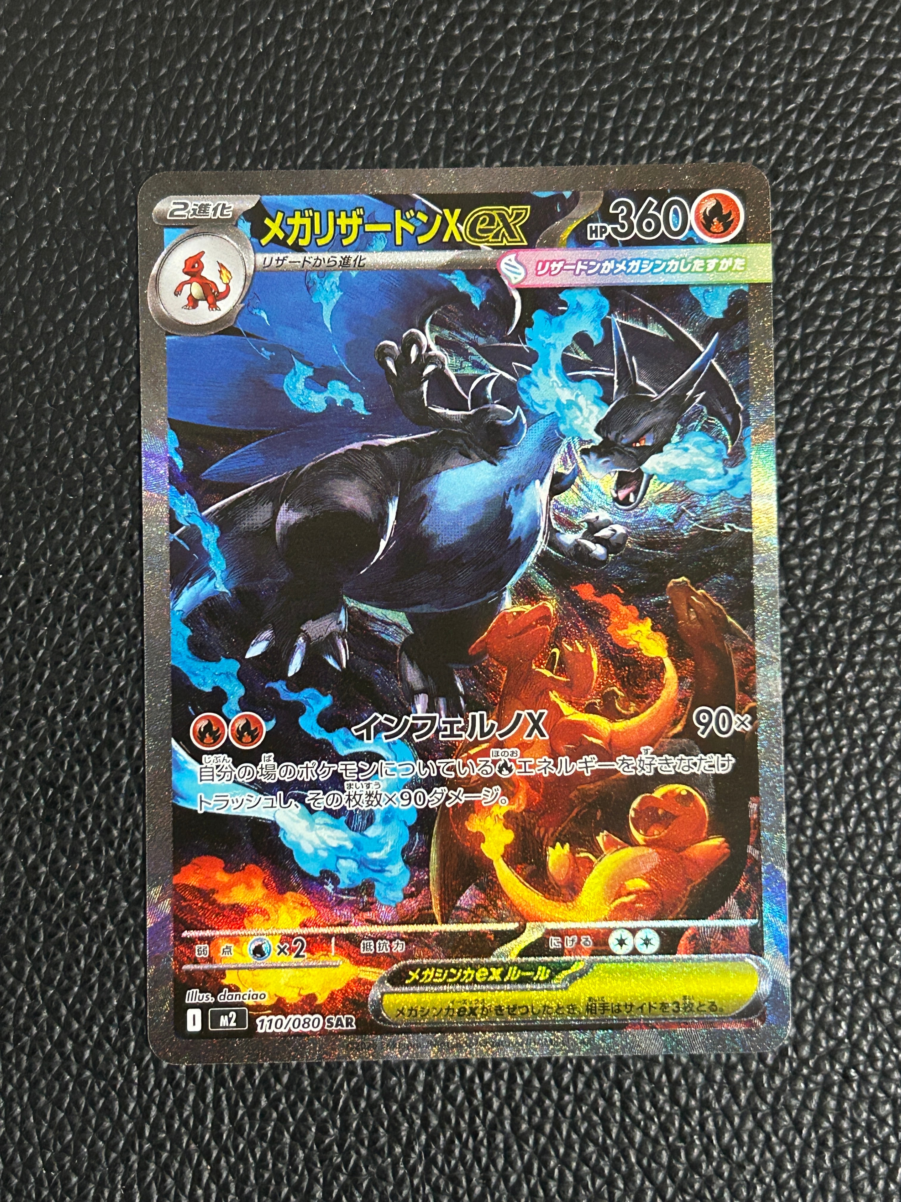 カトレア SR[S6K 080/070](拡張パック「漆黒のガイスト」)の新品/中古