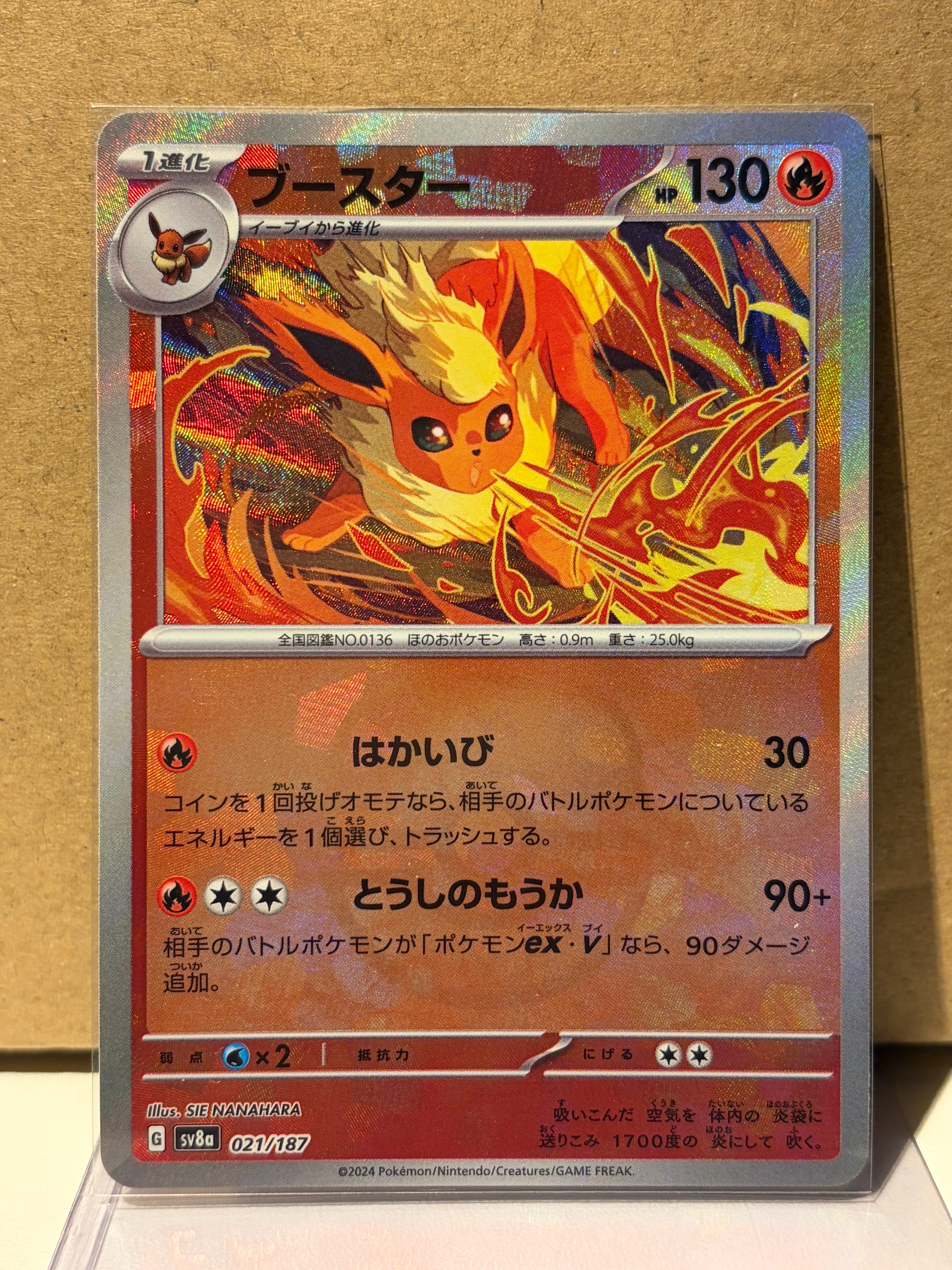 PSA10】ピカチュウ AR[s12a 205/172](ハイクラスパック「VSTAR