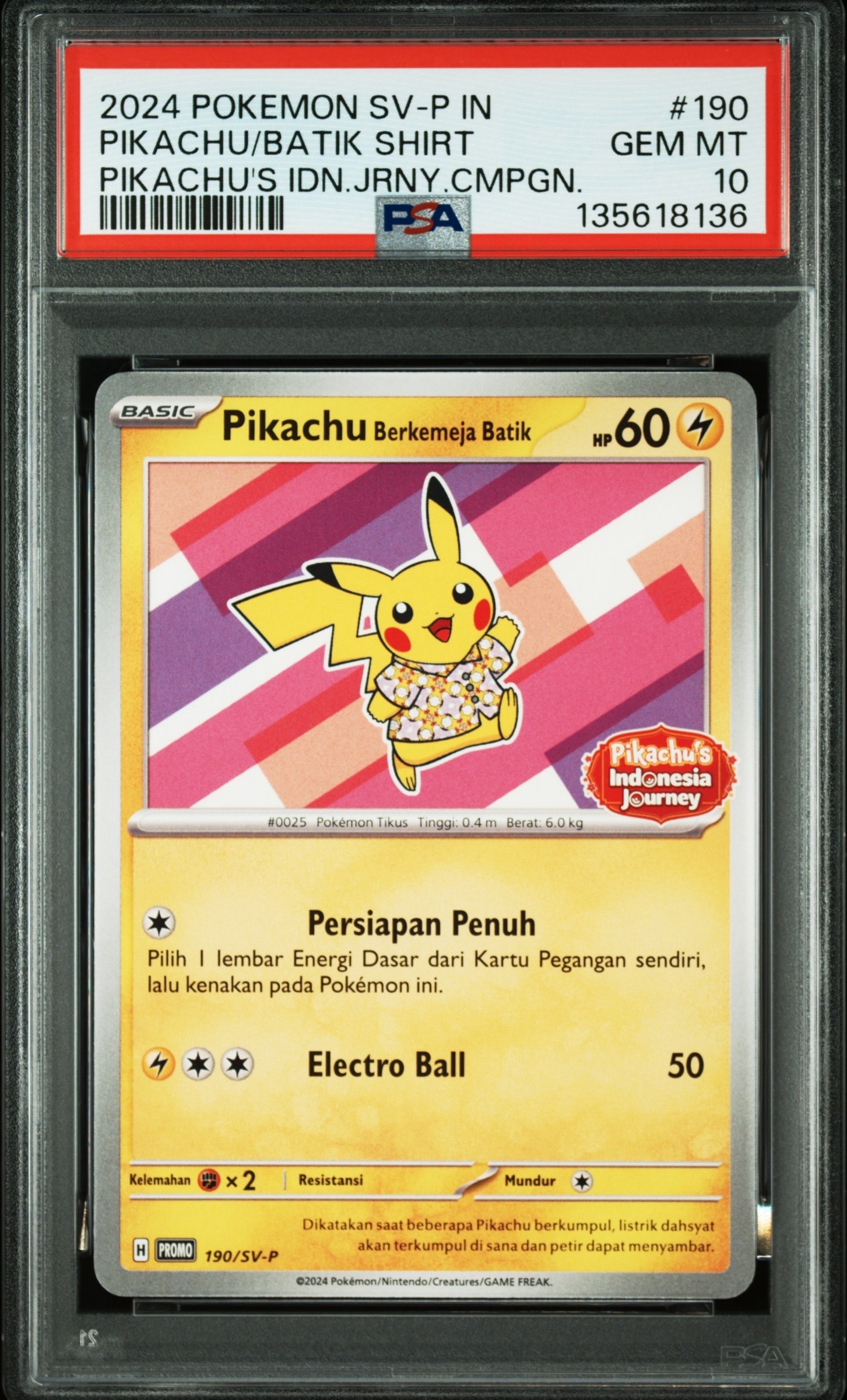 バティックシャツを着たピカチュウ (フラワーピカチュウ柄) P [SV-P