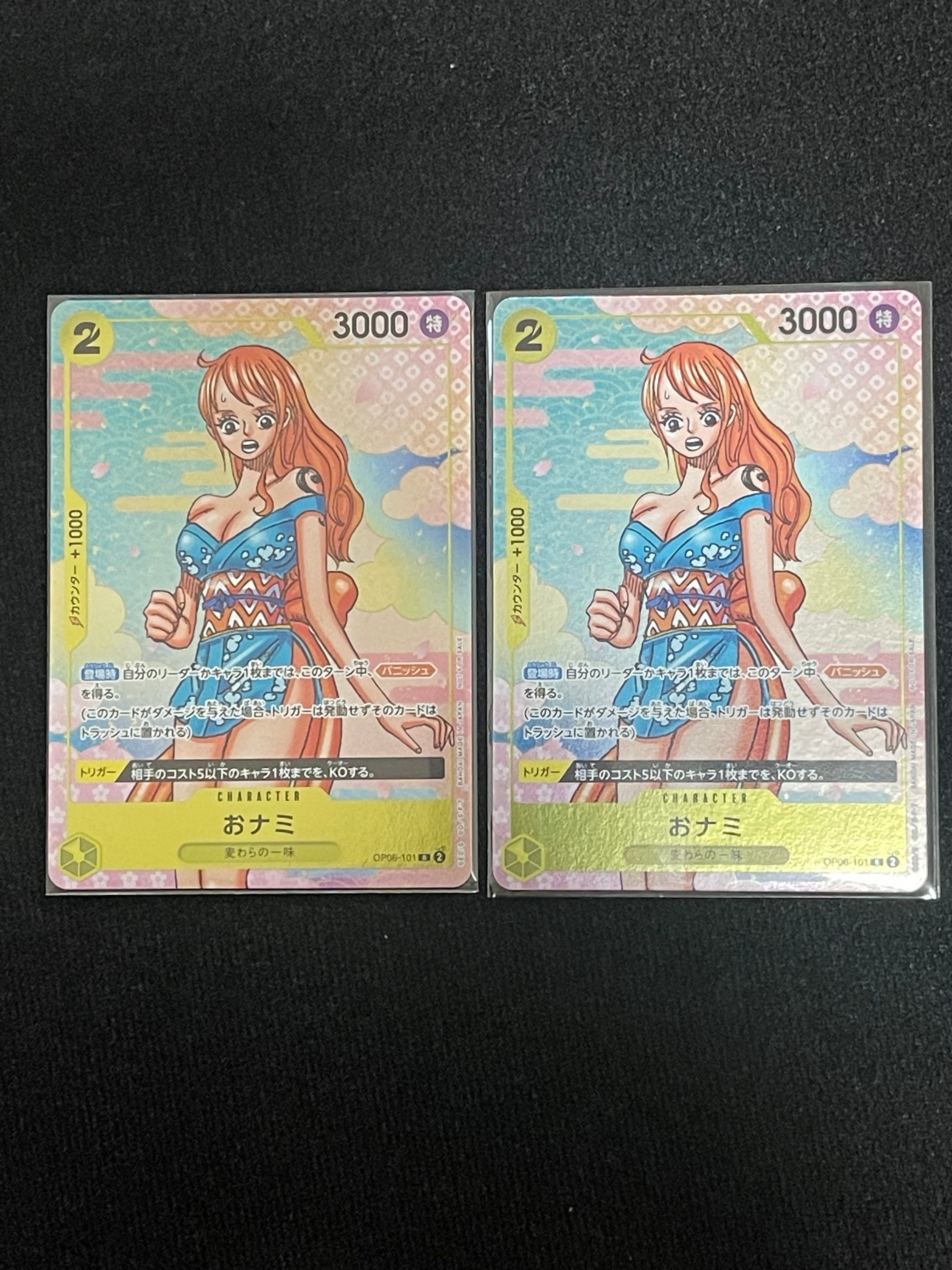 おナミ R [OP06-101](プロモーションカード「ONE PIECE CARD GAME 2nd ANNIVERSARY COMPLETE GUIDE」)