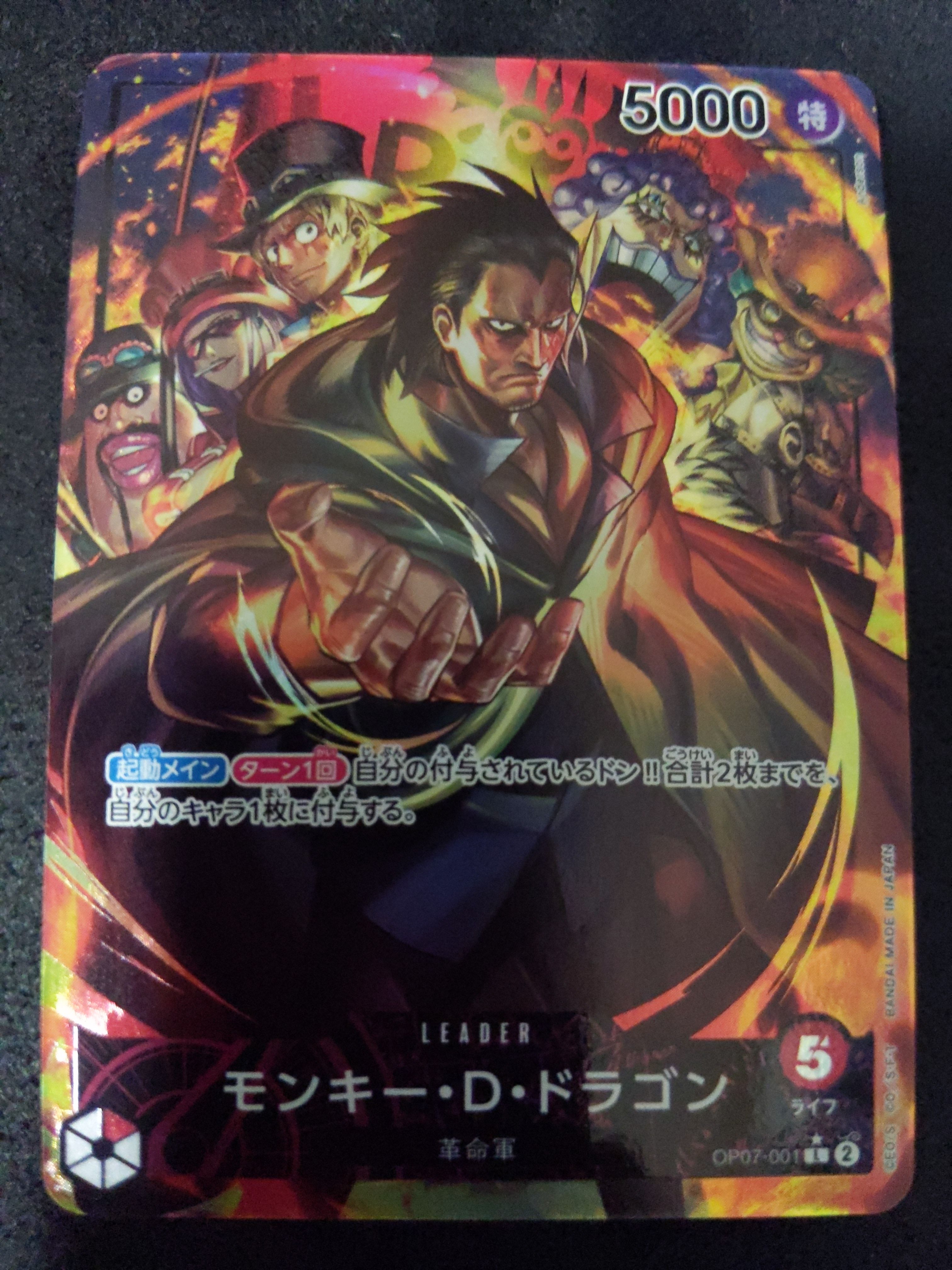 Monkey D Dragon L-P [OP07-001] (Booster Pack The Future After 500 years)