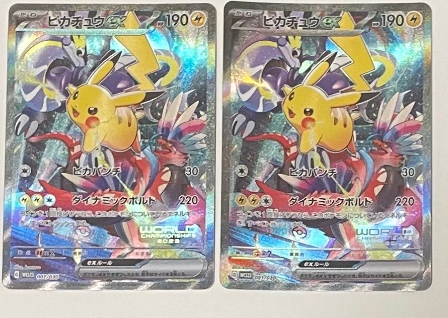 ピカチュウex [WCS23 001/030](ポケモンワールドチャンピオンシップス2023横浜 記念デッキ「ピカチュウ」)