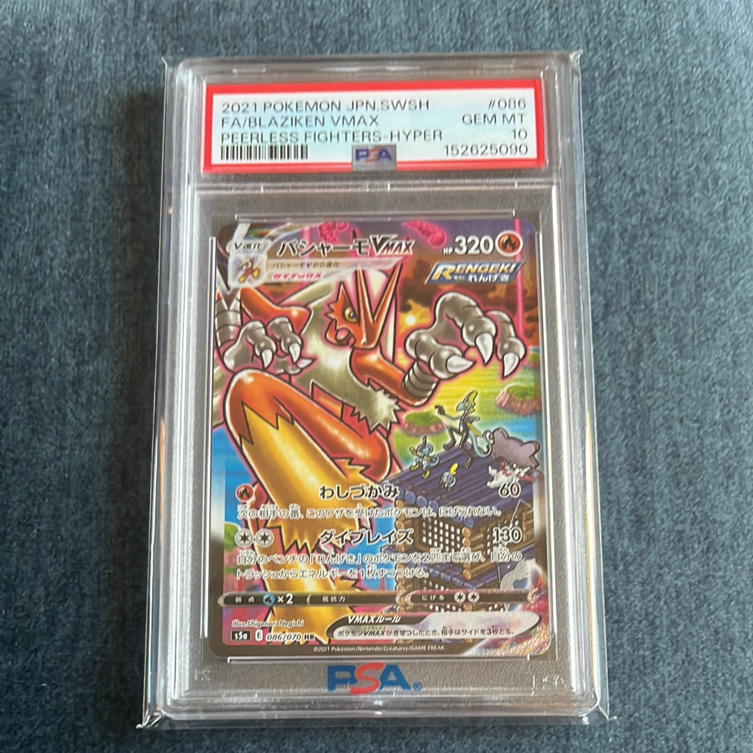 ライチュウ&アローラライチュウGX SR: SA[SM10a 057/054](強化拡張