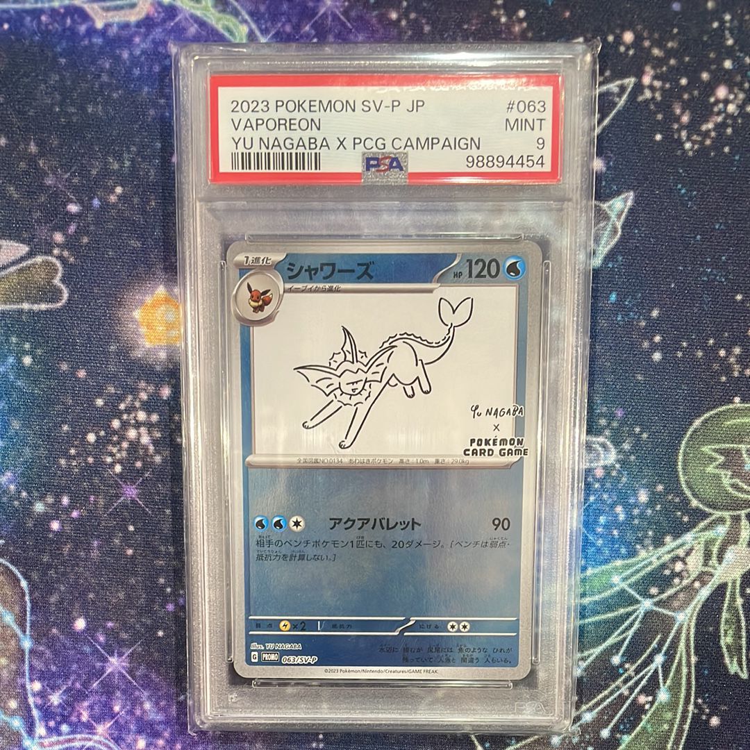 シャワーズ: プロモ [SV-P 063](「YU NAGABA×ポケモンカードゲーム」プロモーションカード「SV-P」)