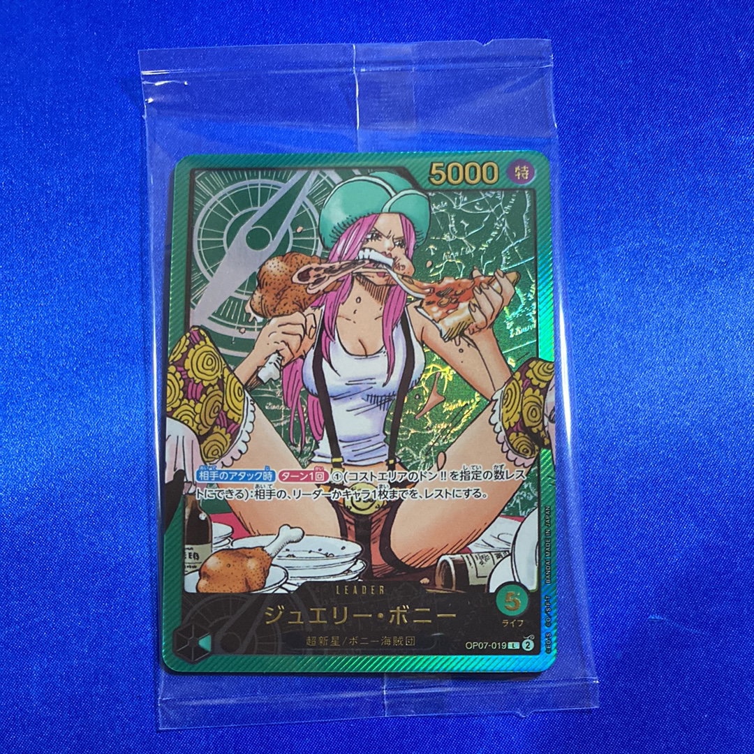 ジュエリー・ボニー L [OP07-019](プロモーションカード「週刊少年ジャンプ2023年35号 応募者全員サービス レカフィグ」)