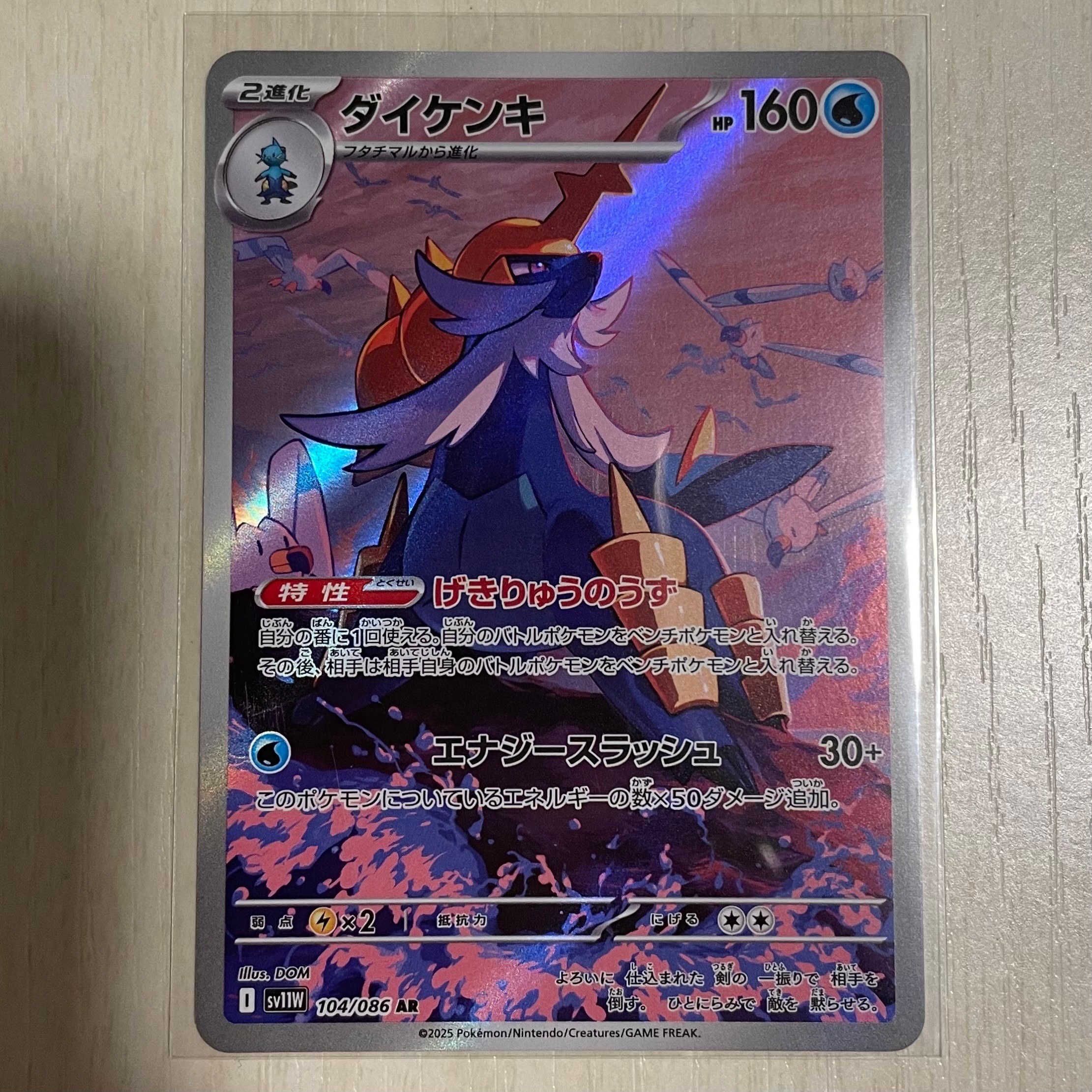 ルギアV SR:SA[s12 110/098](拡張パック「パラダイムトリガー」)の新品