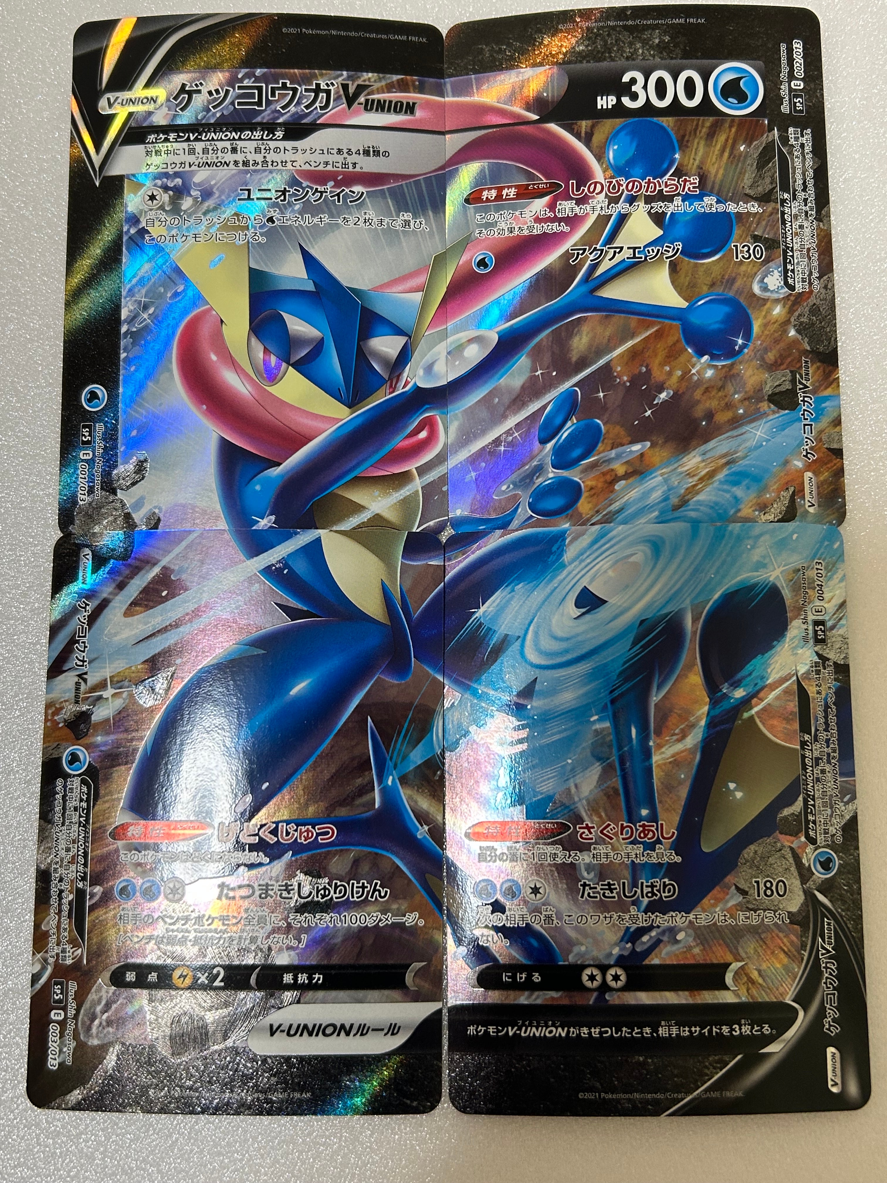 ゲッコウガV-UNION [SP5 004/013](スペシャルカードセット ゲッコウガ V-UNION)