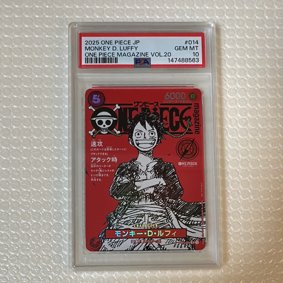 モンキー・D・ルフィ SR [ST21-014](プロモーションカード「ワンピースマガジン 特集 週刊少年ジャンプとワンピース 020」)