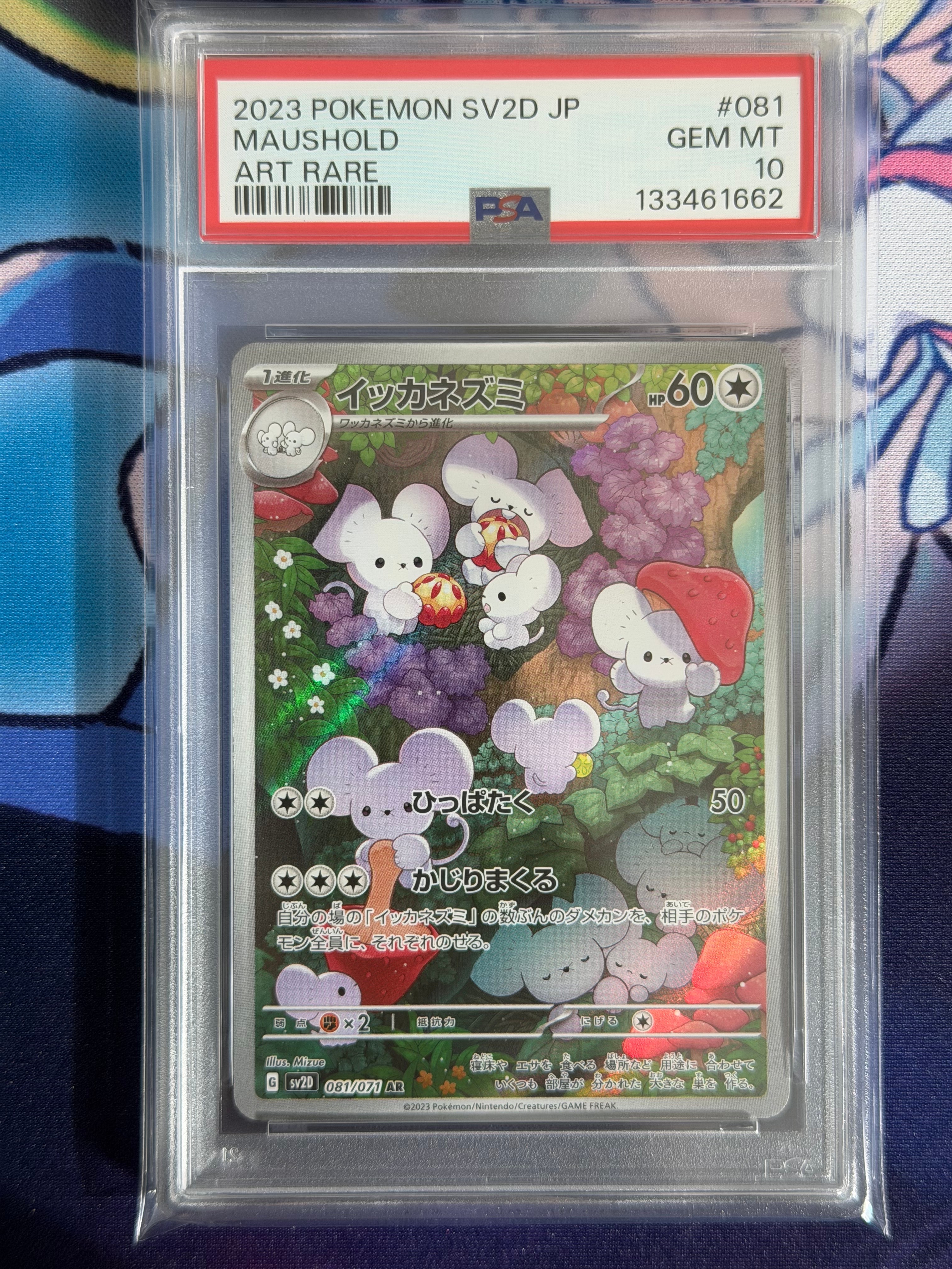 prismatic evolution pokemon cards near me Amazon.com: Pokemon TCG: Scarlet & Violet Prismatic Evolutions Booster Pack  (Random Art) main image 1