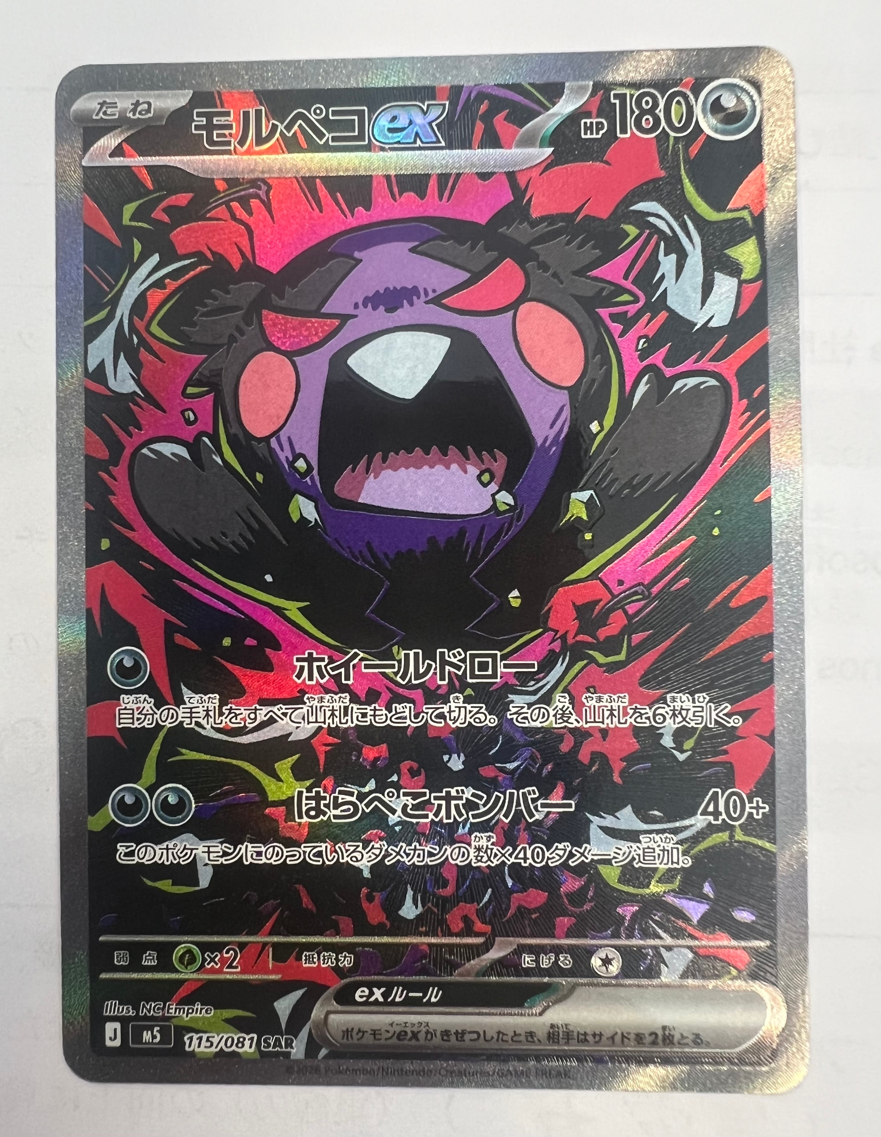 フウロ: プロモ[XY-P 164/XY-P](プロモーションカード「XY-P」)の新品