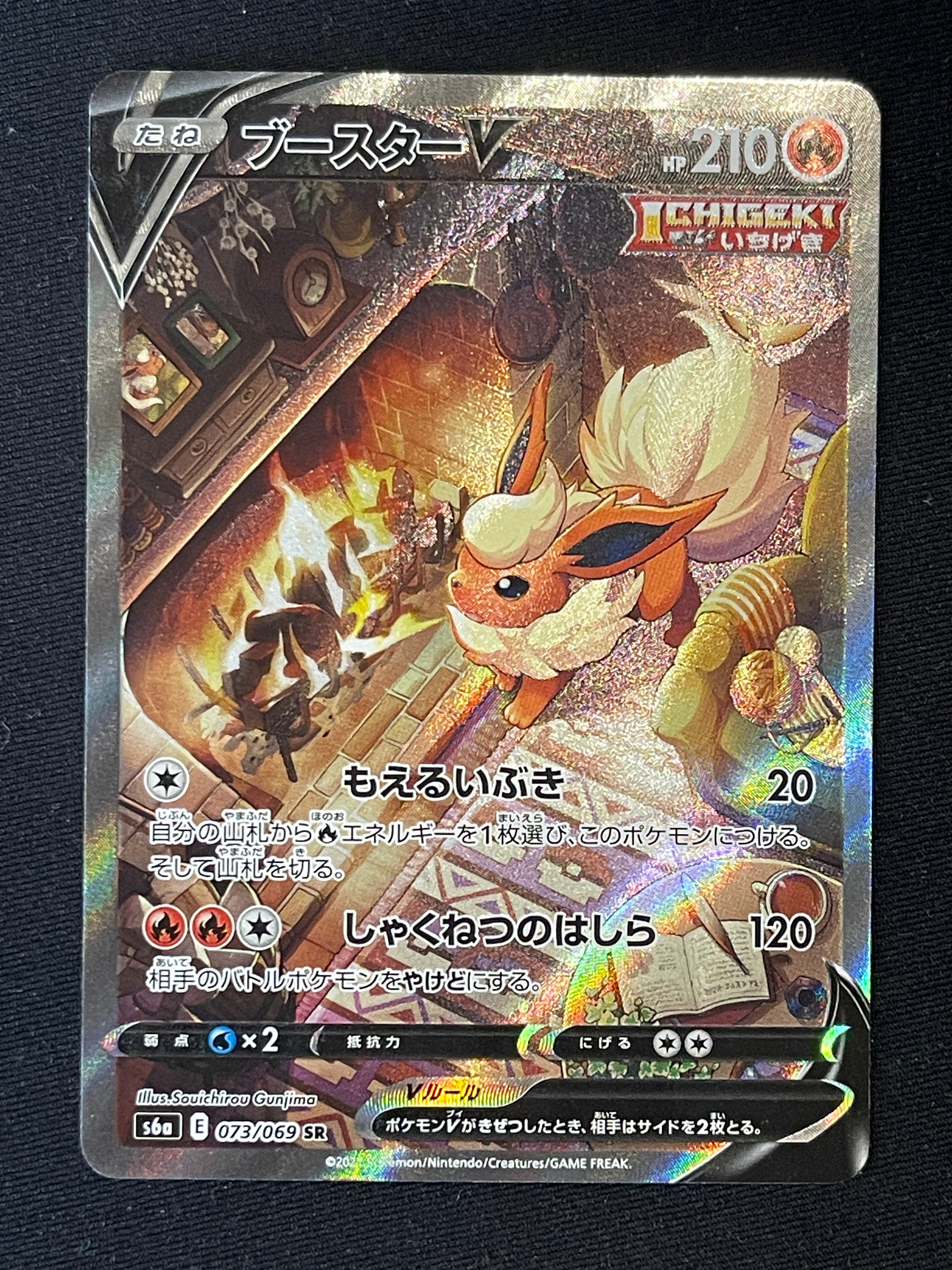 ゲンガーEX RR :1ED [XY4 033/088](拡張パック「ファントムゲート」)の