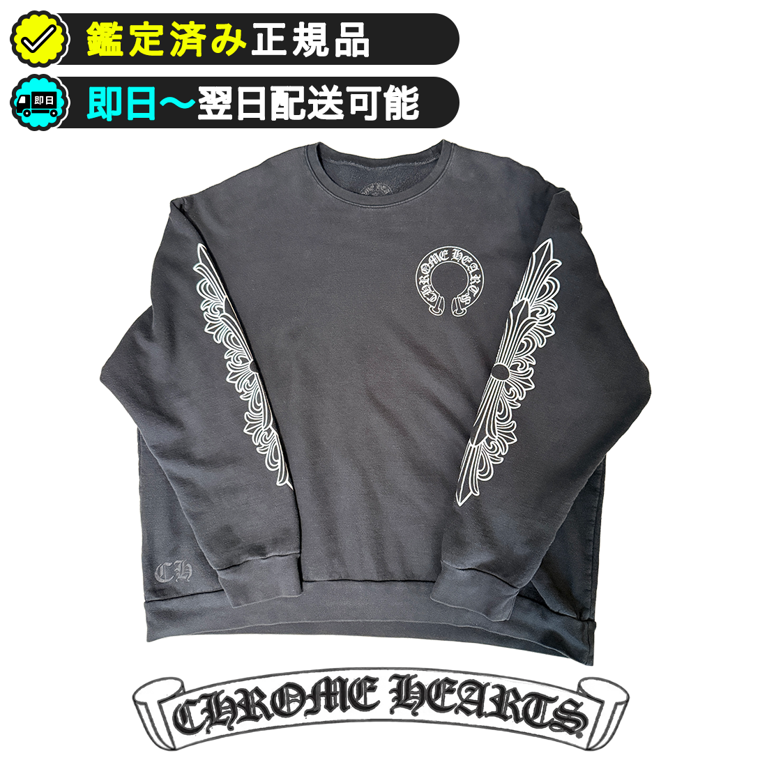 Chrome Hearts Floral Cross Horseshoe Back Print Sweatshirt "Black"