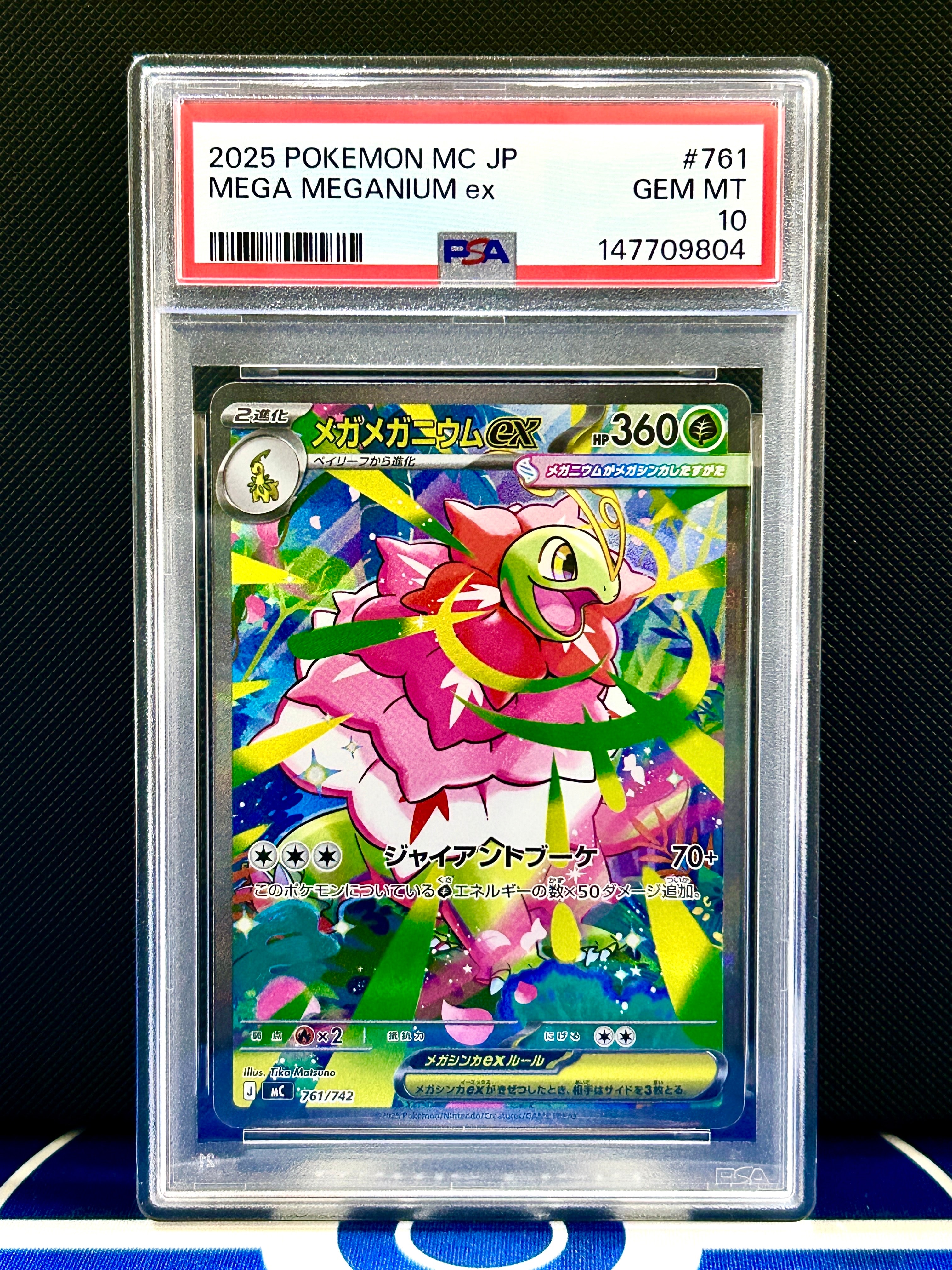 エーフィ: プロモ [SV-P 066](「YU NAGABA×ポケモンカードゲーム