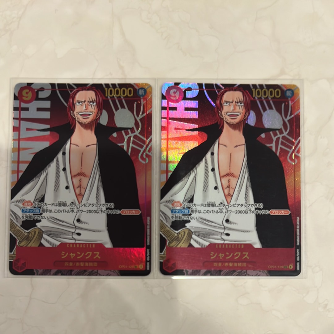 Shanks SEC-P[OP01-120] (Booster Pack ROMANCE DAWN) — A