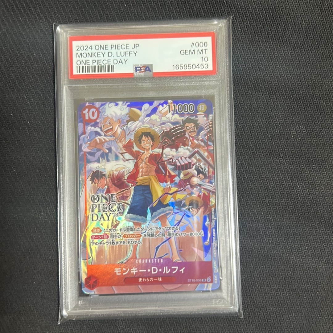 モンキー・D・ルフィ SR [ST10-006](プロモーションカード「ONE PIECE