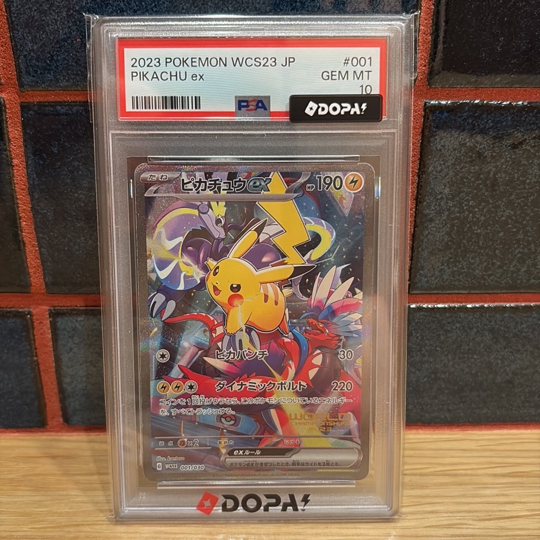 ピカチュウex [WCS23 001/030](ポケモンワールドチャンピオンシップス2023横浜 記念デッキ「ピカチュウ」)