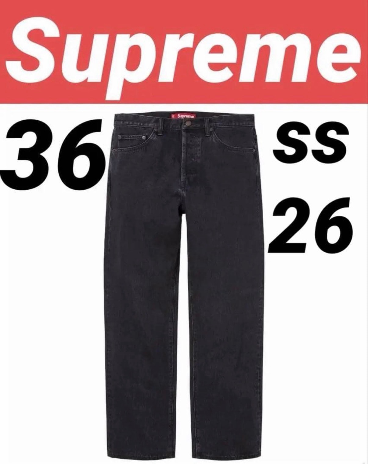 Supreme Rigid Loose Fit Selvedge Jean (26SS) "Rigid Black"