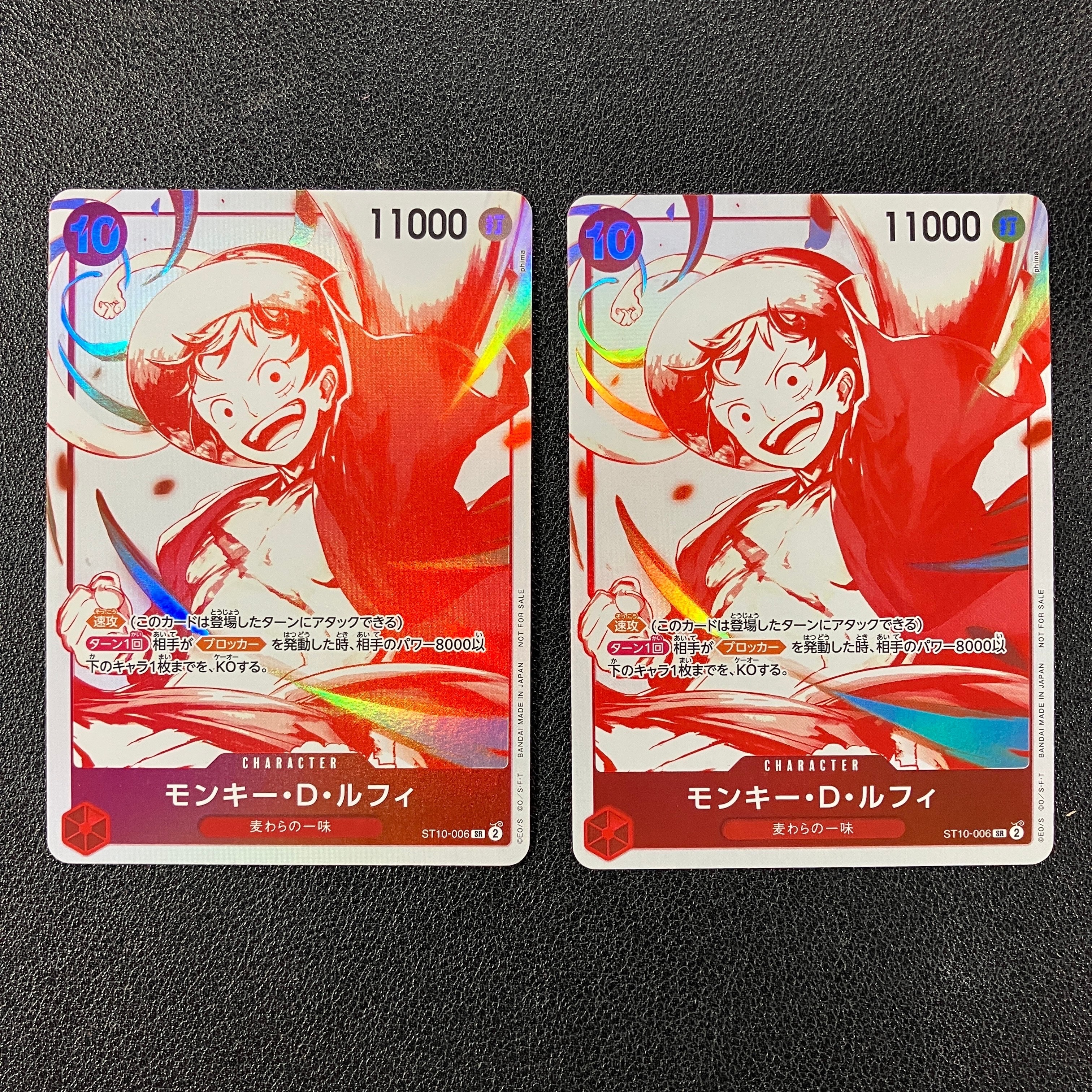 モンキー・D・ルフィ SR [ST10-006](プロモーションカード「3周年!ワンピースカードトレジャーキャンペーン」)