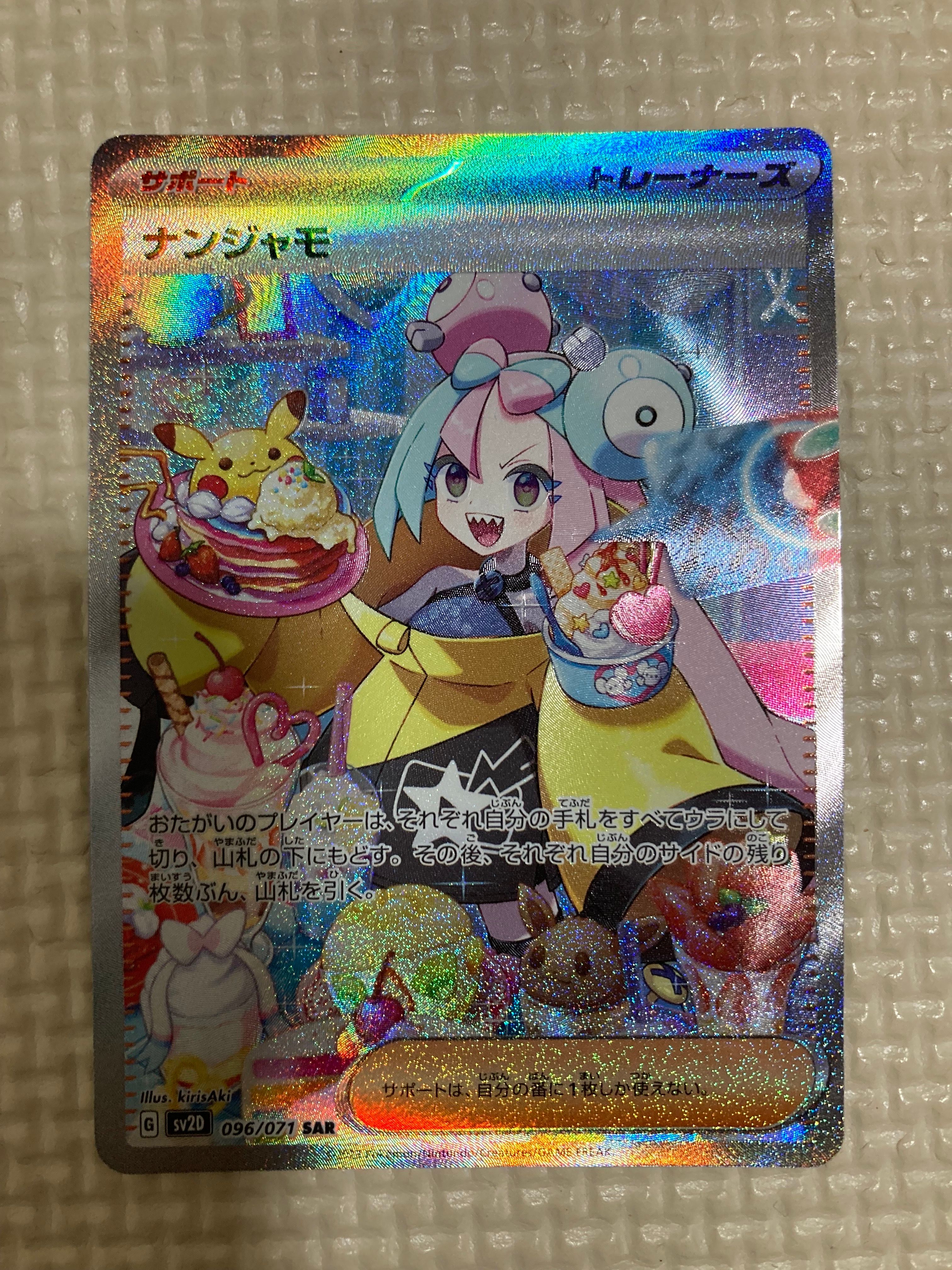 検索 | スニーカーダンク