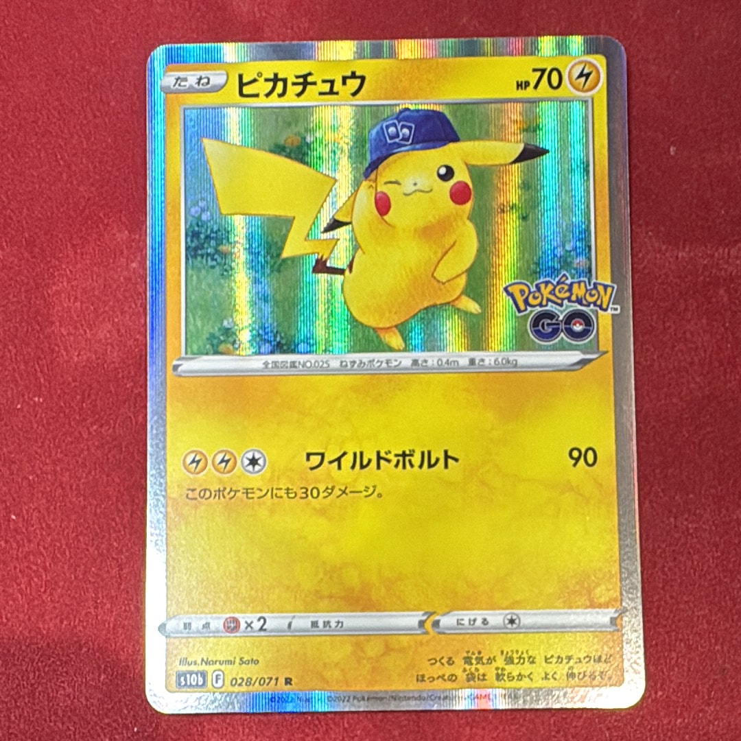 ピカチュウ R[s10b 028/071](強化拡張パック「Pokemon GO」)の新品