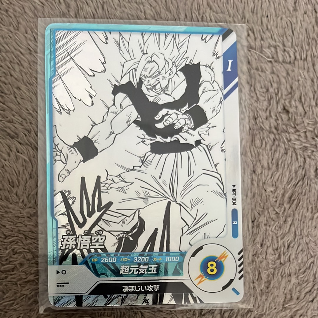 孫悟空 R [APT-004](アドバンスパック「ドラゴンボール 40th アニバーサリー エディション」)