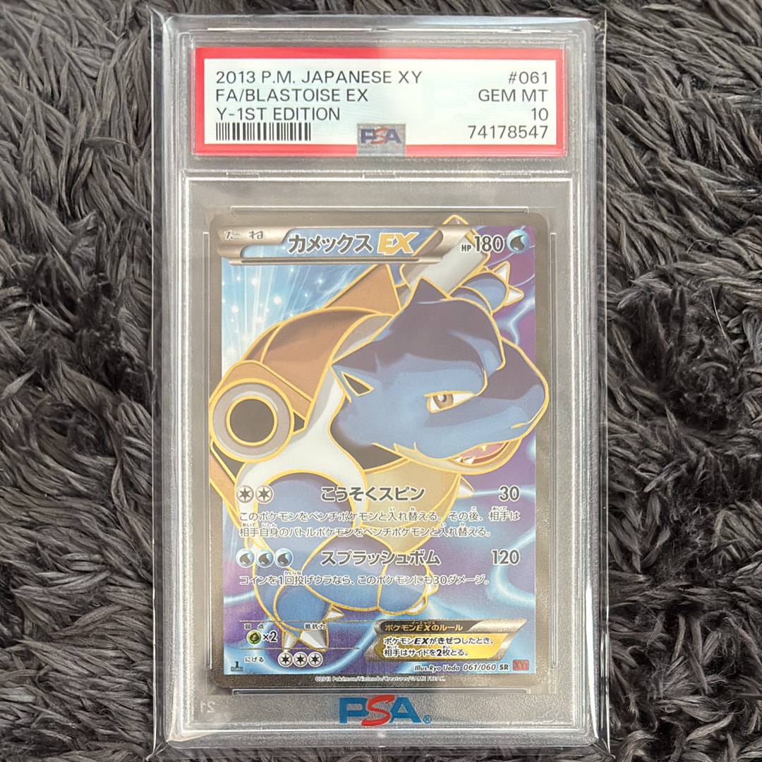 PSA10】MカメックスEX 2013 P.M. JAPANESE XY 【公式通販】