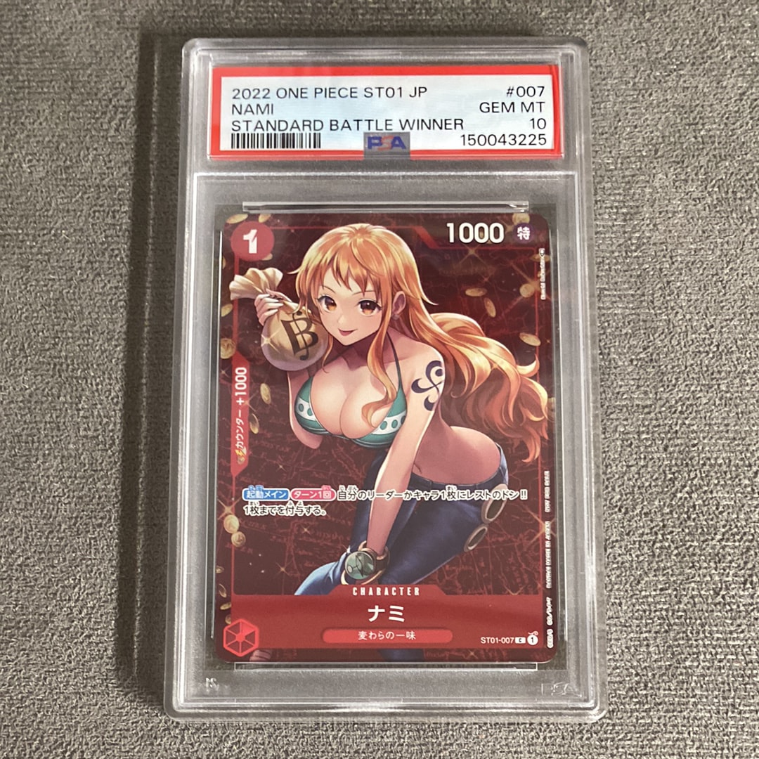 PSA10】ナミ P [ST01-007] (スタンダードバトル 優勝記念品) 1枚の中古