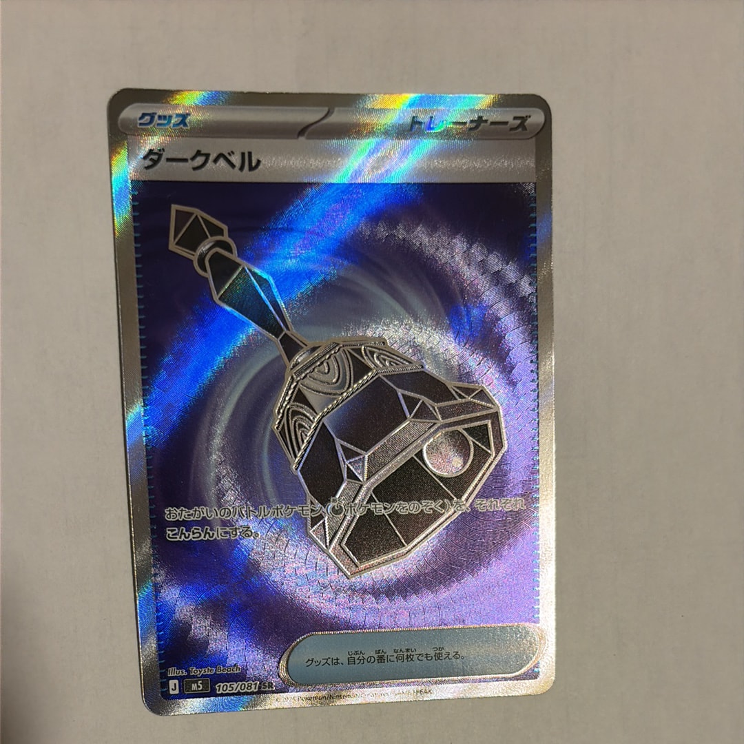 PSA8以下】イーブイ ◇ : 旧裏 [neo2 No.133](ポケモンカード☆neo