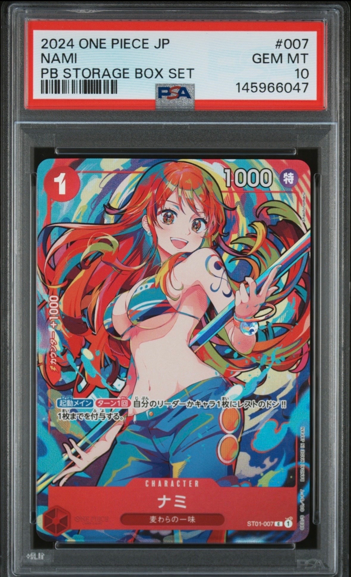 PSA10】ナミ C [ST01-007]【英語版】(プロモーションカード