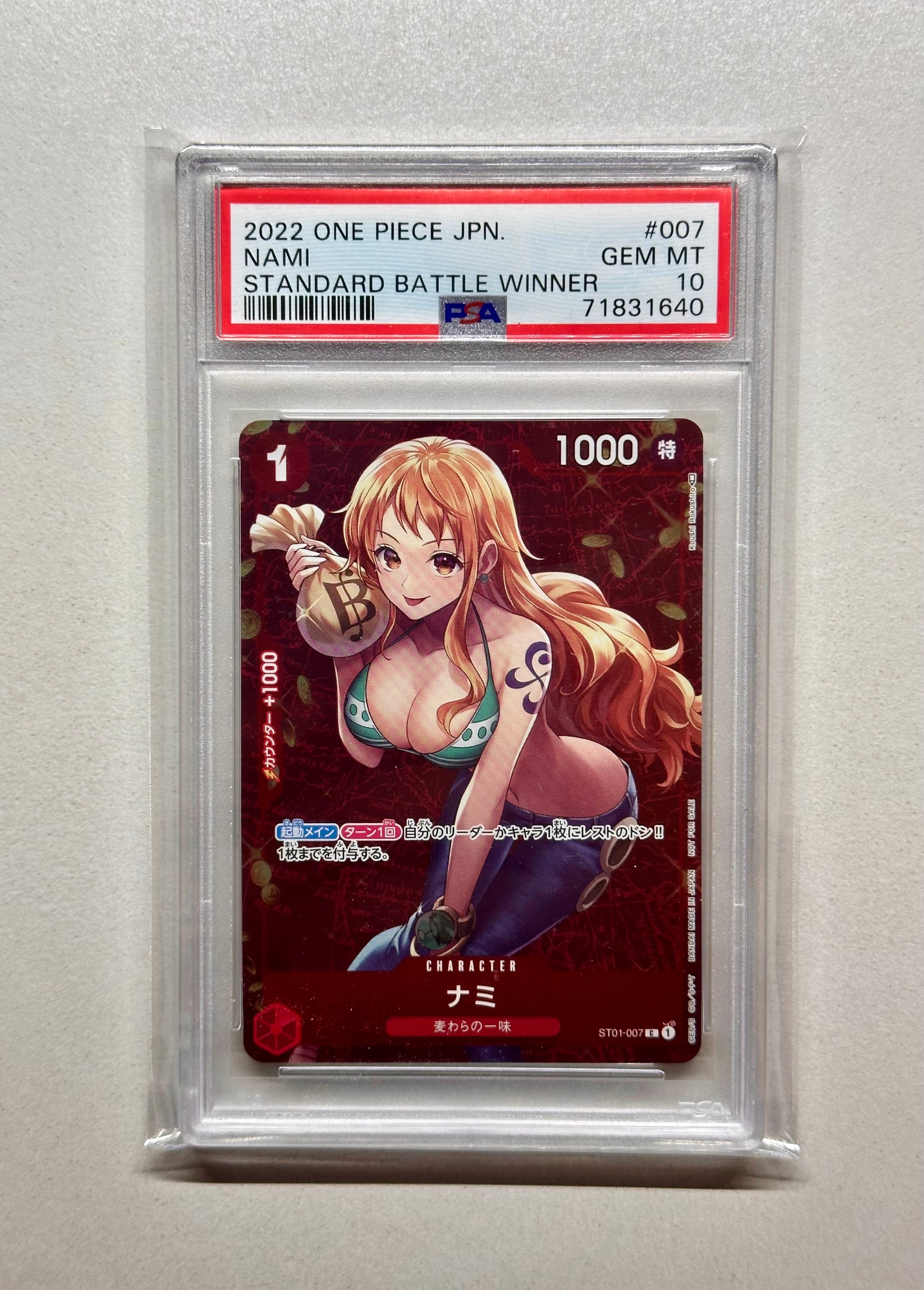 ナミ P [ST01-007]  (スタンダードバトル 優勝記念品)