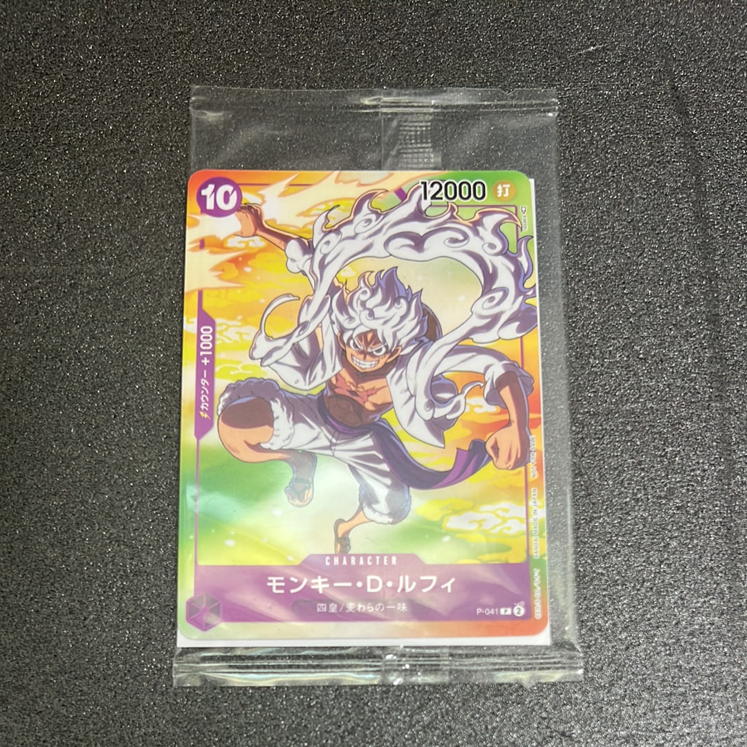 モンキー・D・ルフィ(ギア5) P [P-041] (プロモーションカード セブンイレブン コラボ)