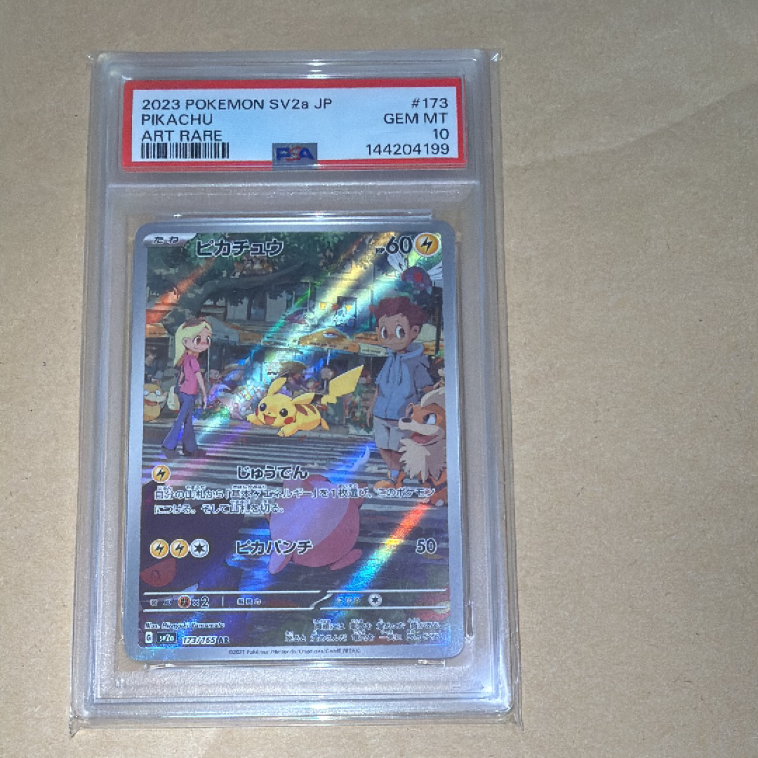 PSA10】ゲッコウガ: プロモ[XY-P](プロモーションカード「XY-P」) 1枚
