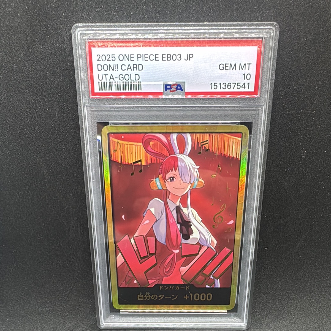 PSA10】ドン!!カード : ウタ スーパーパラレル (エクストラブースター