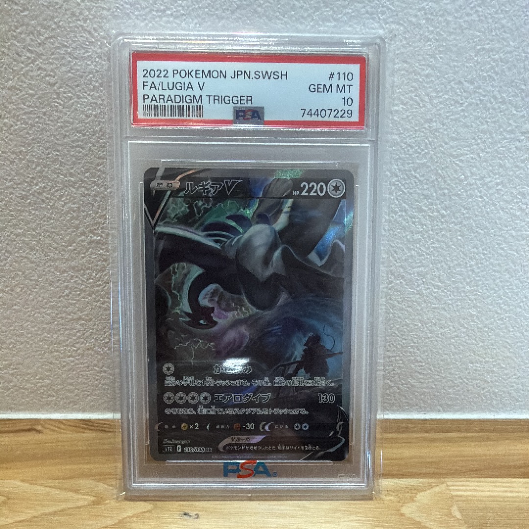 PSA10】ミュウEX SR :1ED [BW5 051/050](拡張パック「リューズブラスト