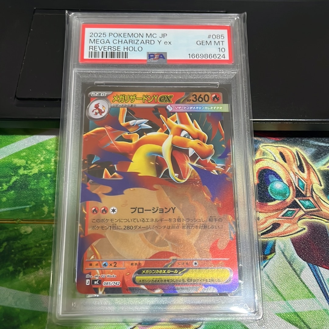 ポケモンカード スタートデッキ100 メガリザードンYex ミラー 001 GW