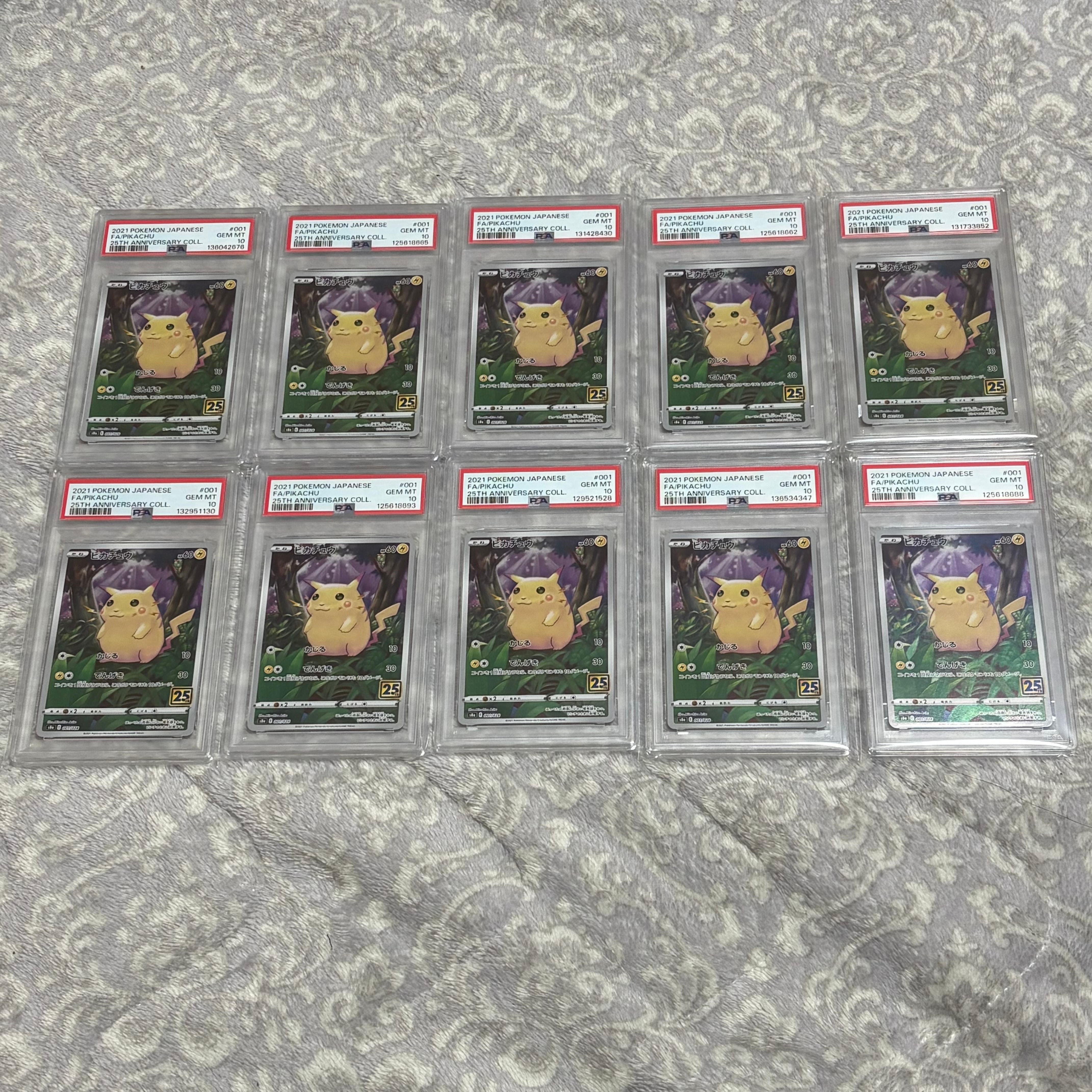 ピカチュウ [s8a 001/028](拡張パック「25th アニバーサリーコレクション」)
