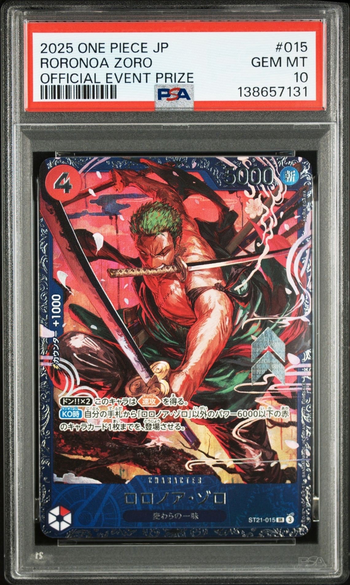 ロロノア・ゾロ SR [ST21-015](プロモーションカード「フラッグシップバトル ベスト8記念品」)