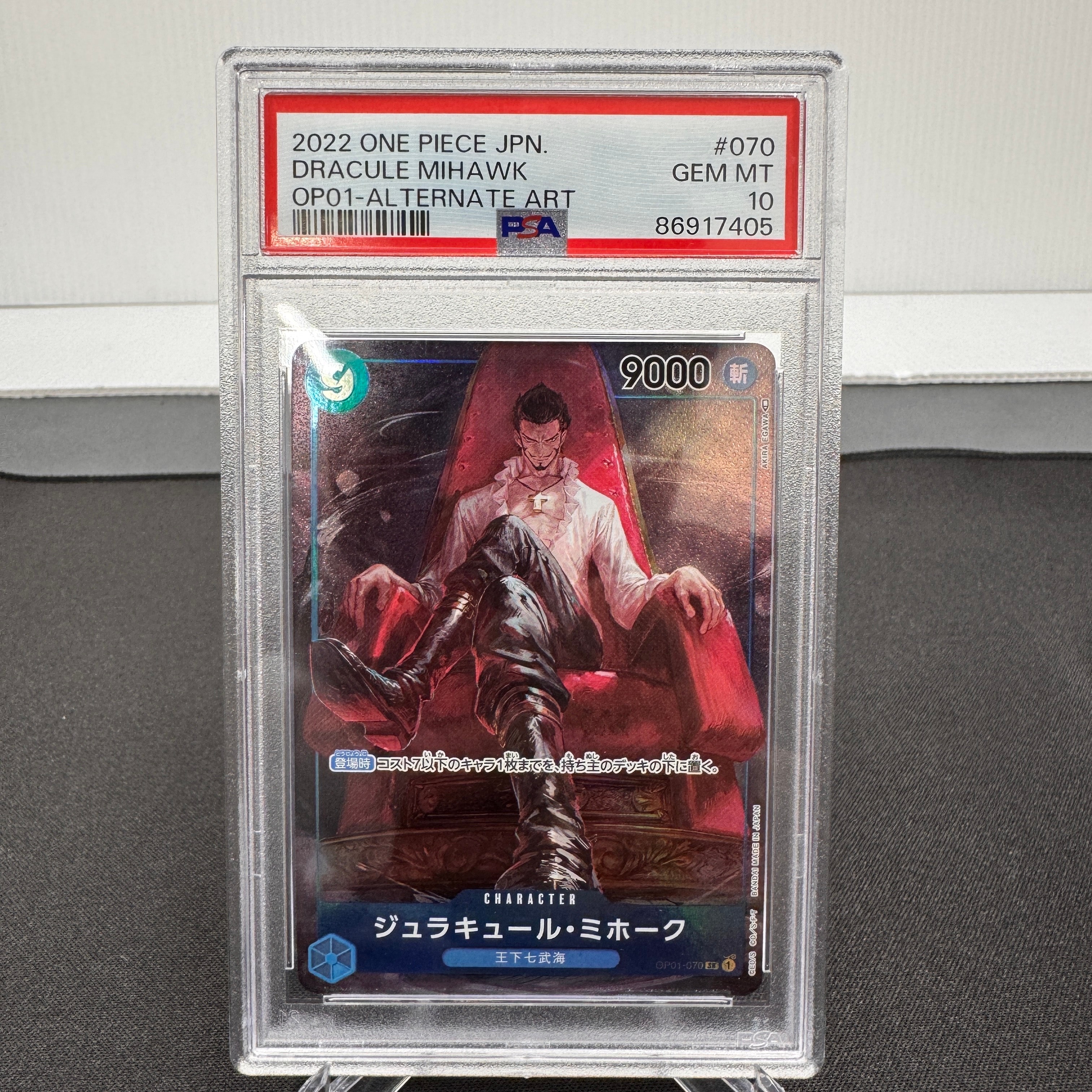 PSA10】ジュラキュール・ミホーク SR [OP01‐070] (フラッグシップ
