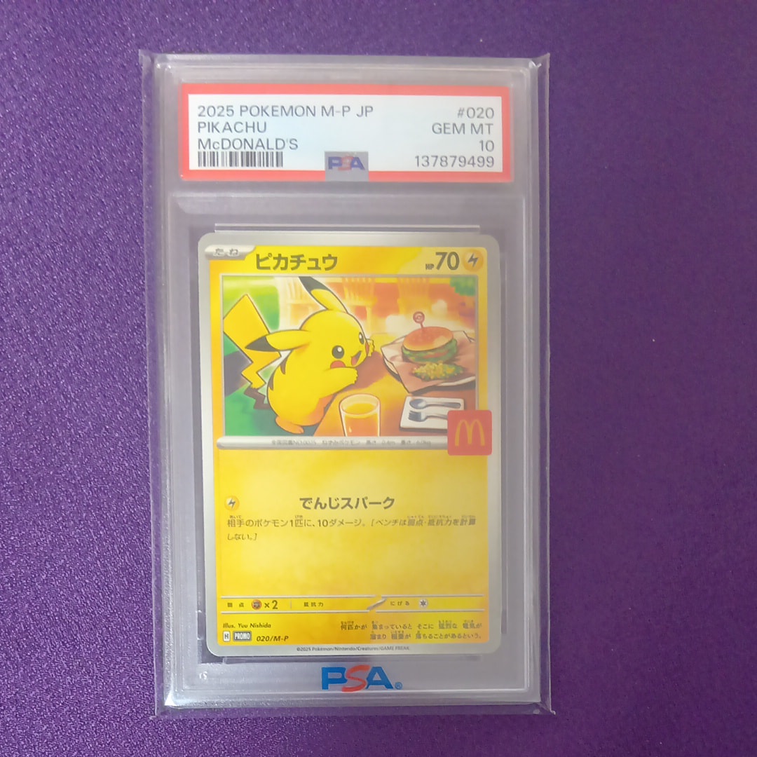ピカチュウ P [M-P 020](プロモカードパック「マクドナルド ハッピーセット2025」)