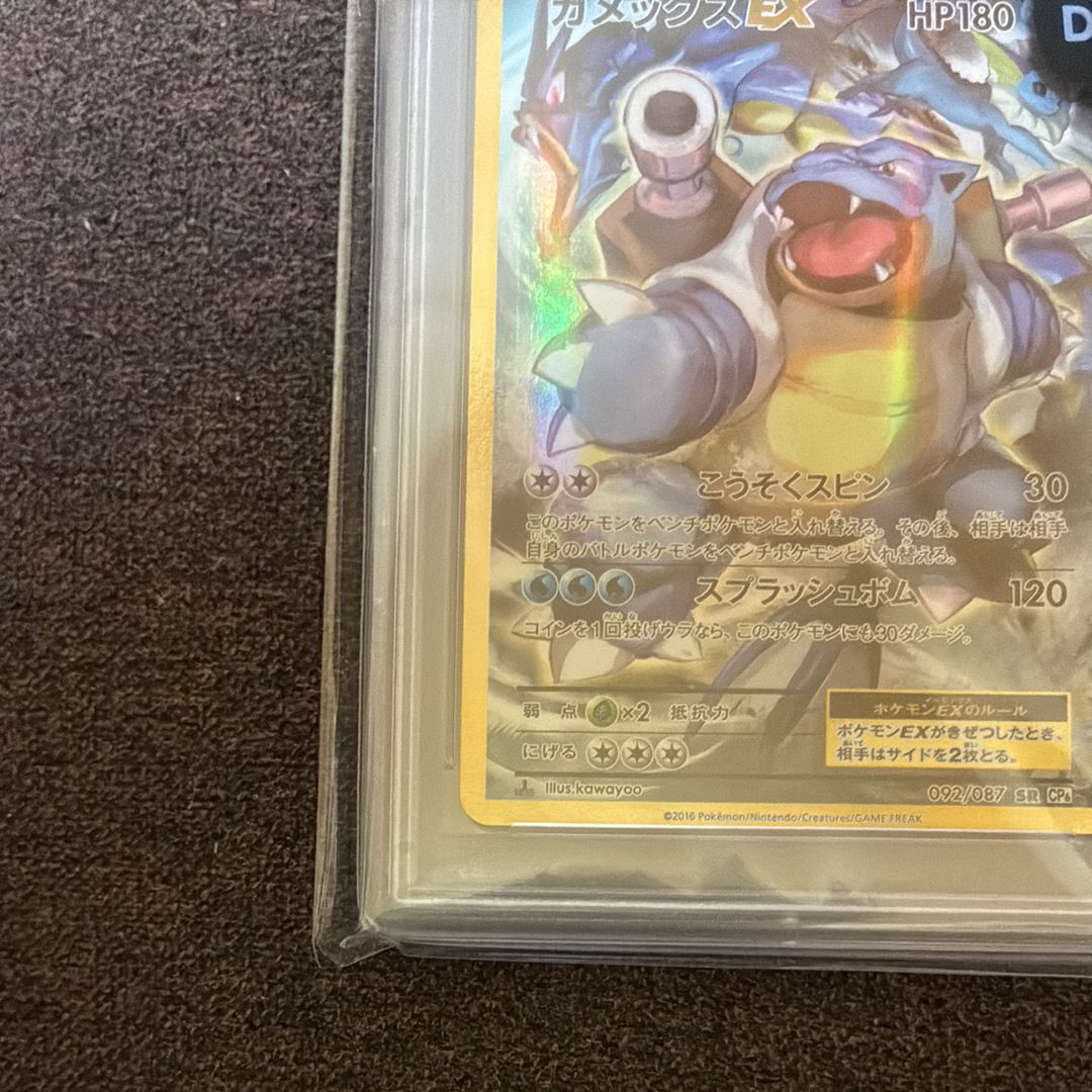 gold border blastoise pokemon card 401 Games Canada - - 137/135 clear acrylic holder that perfectly accentuates the stunning visual design and character artwork Blastoise VMAX Gold Foil Card