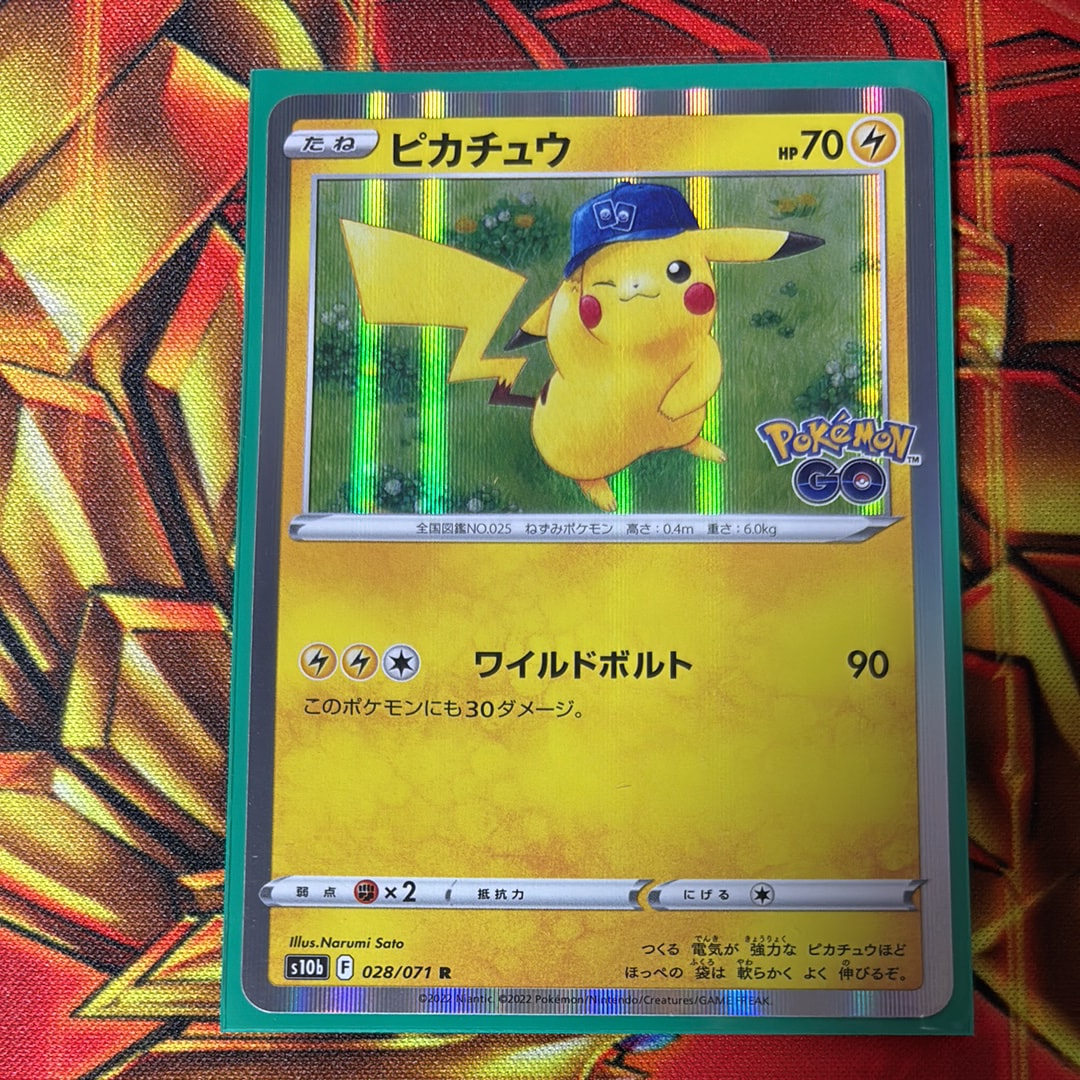 ピカチュウ R[s10b 028/071](強化拡張パック「Pokemon GO」)