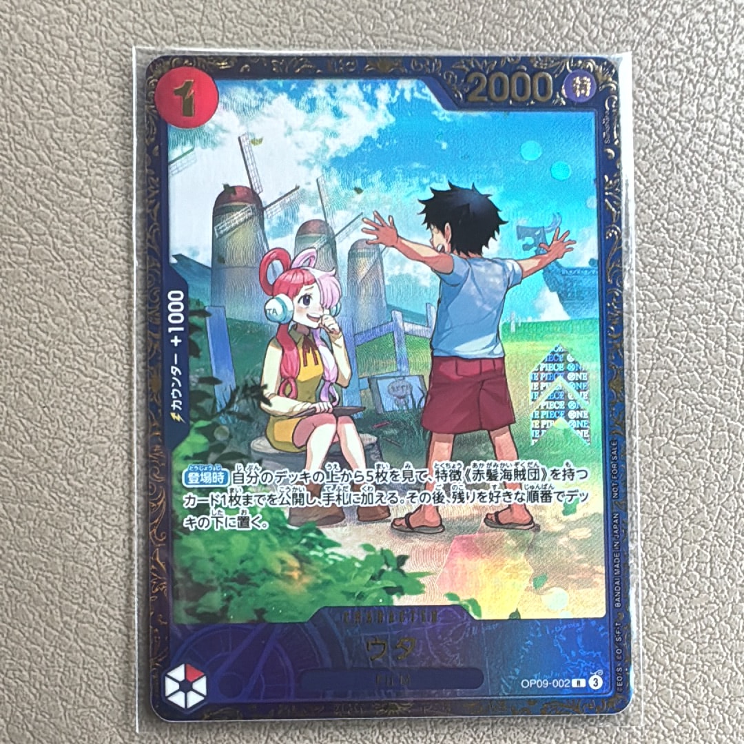 PSA10】ウタ R [OP09-002](プロモーションカード「フラッグシップ
