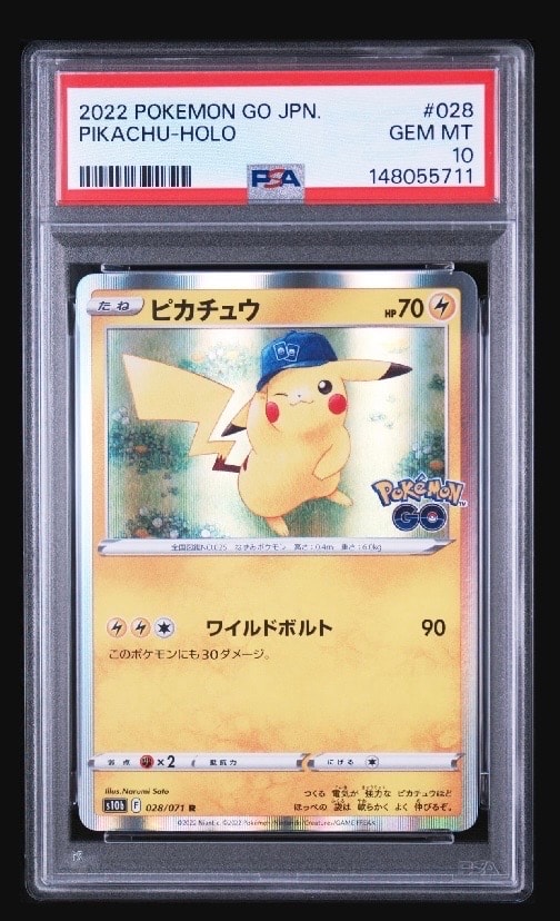 ファイヤー&サンダー&フリーザーGX SR: SA (三鳥) [SM10b 060/054
