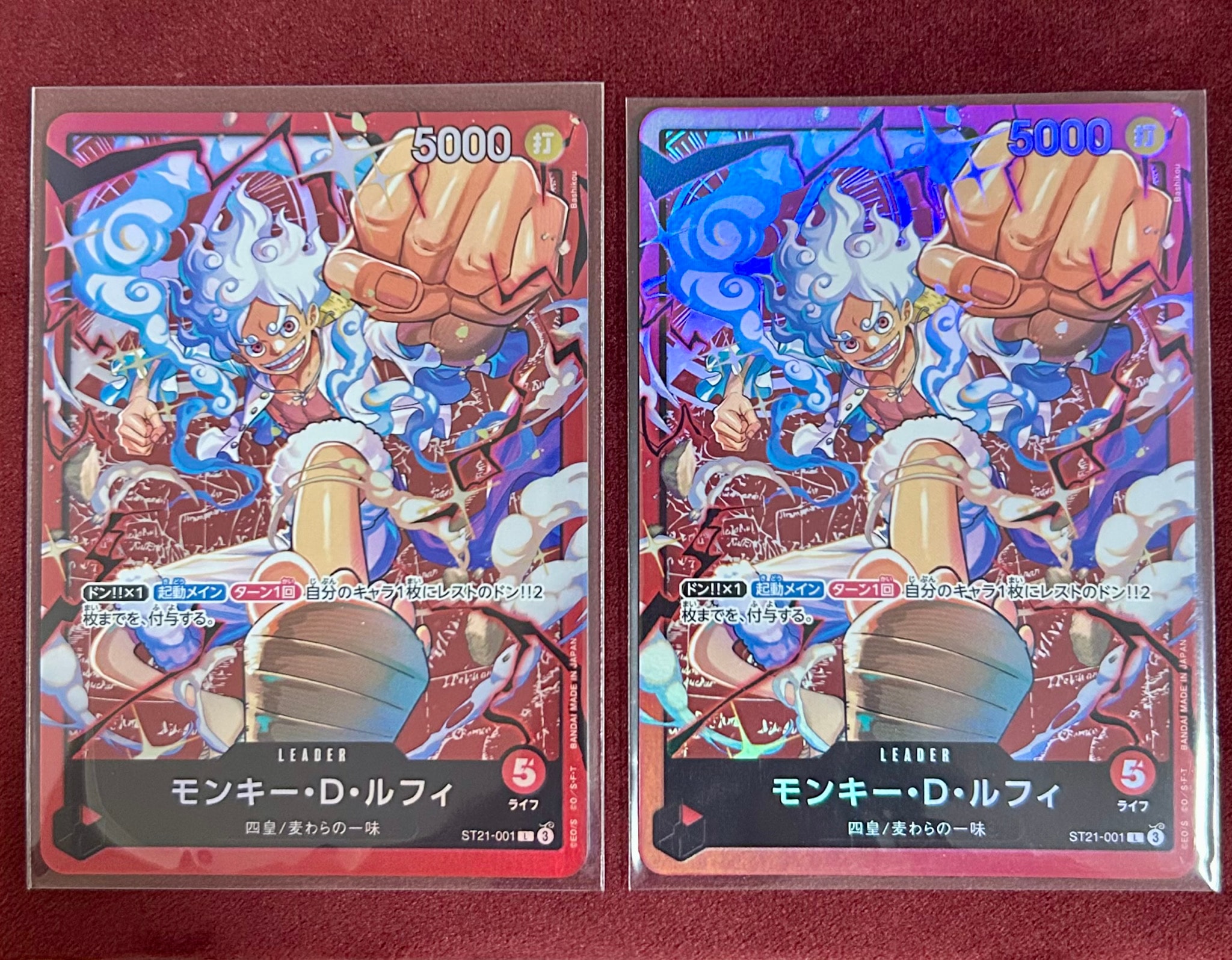 モンキー・D・ルフィ L [ST21-001](スタートデッキ「赤 モンキー・D・ルフィ」)